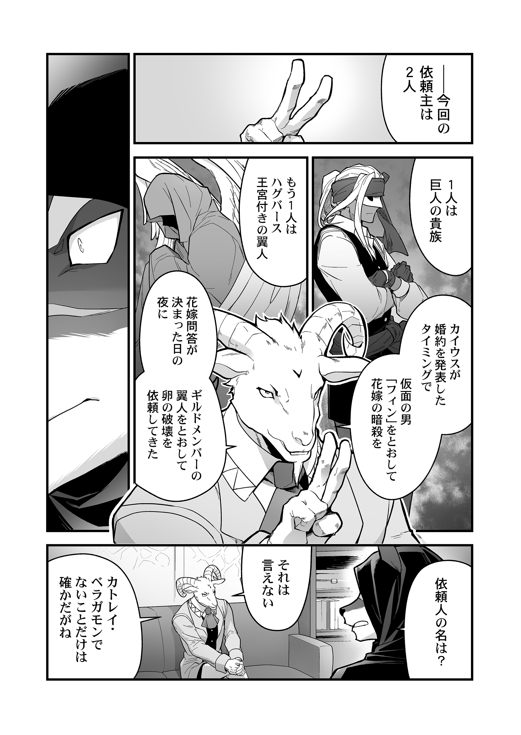サムネイル画像9