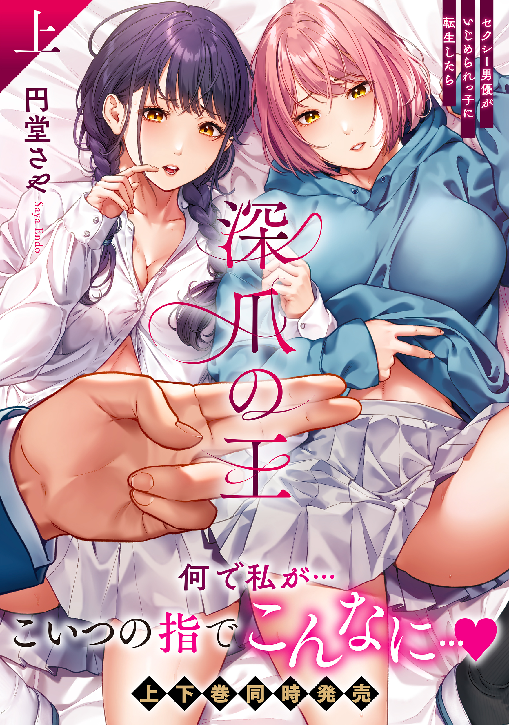 メイン画像