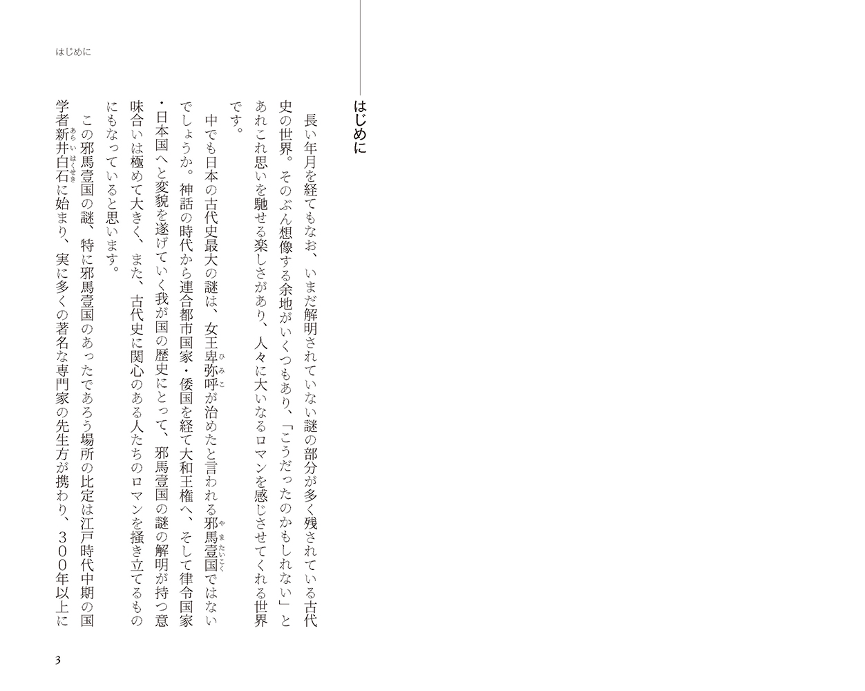 サムネイル画像1