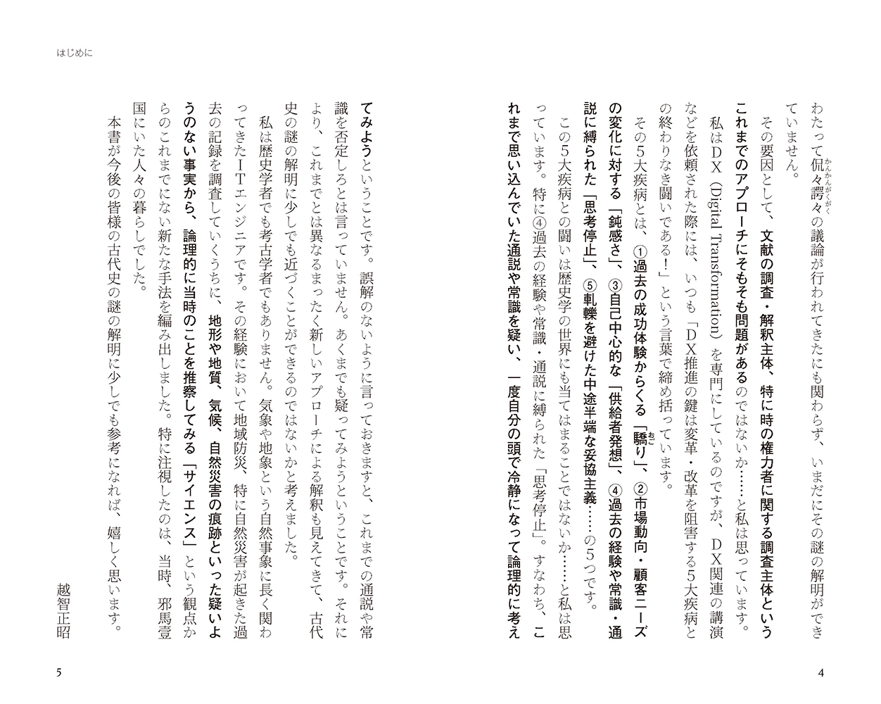 サムネイル画像2