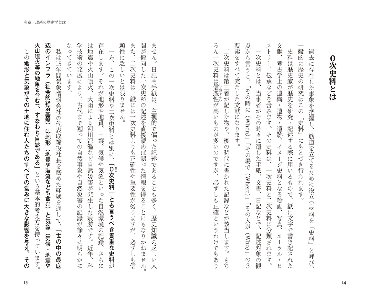 サムネイル画像3