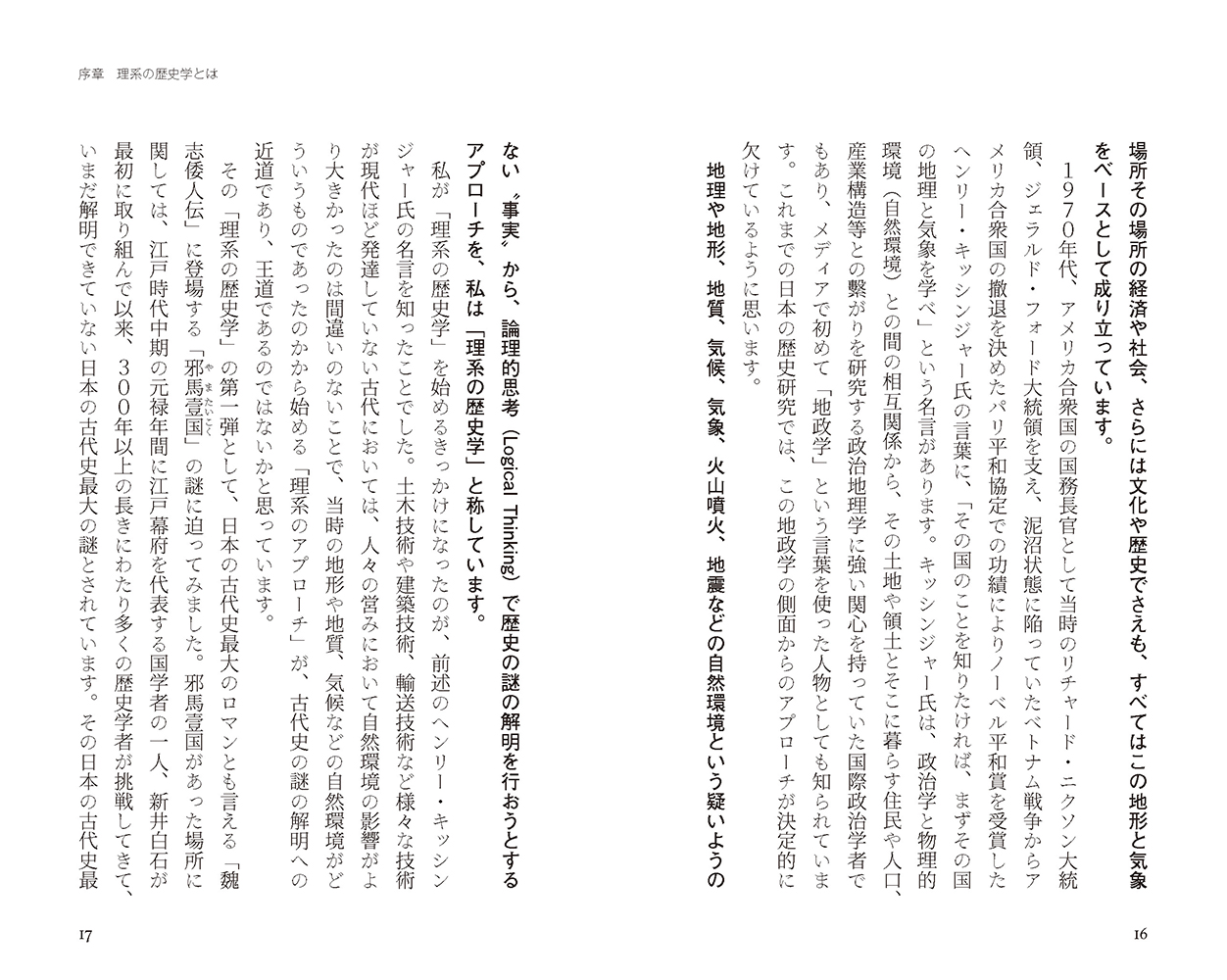 サムネイル画像4
