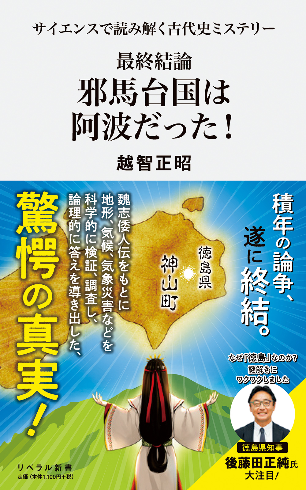 メイン画像
