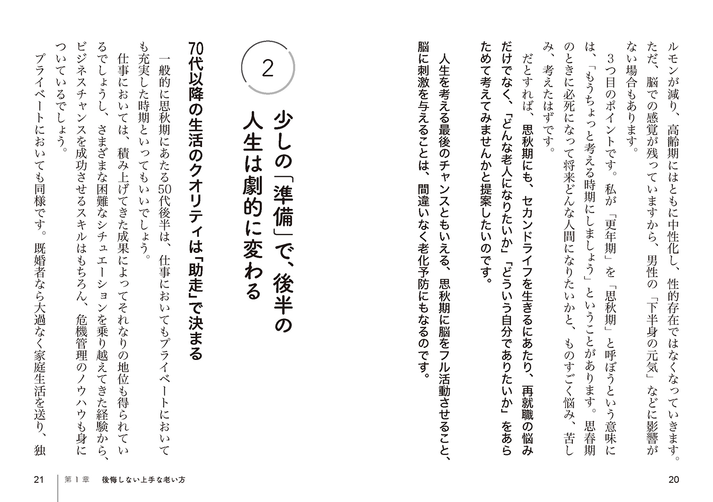 サムネイル画像4