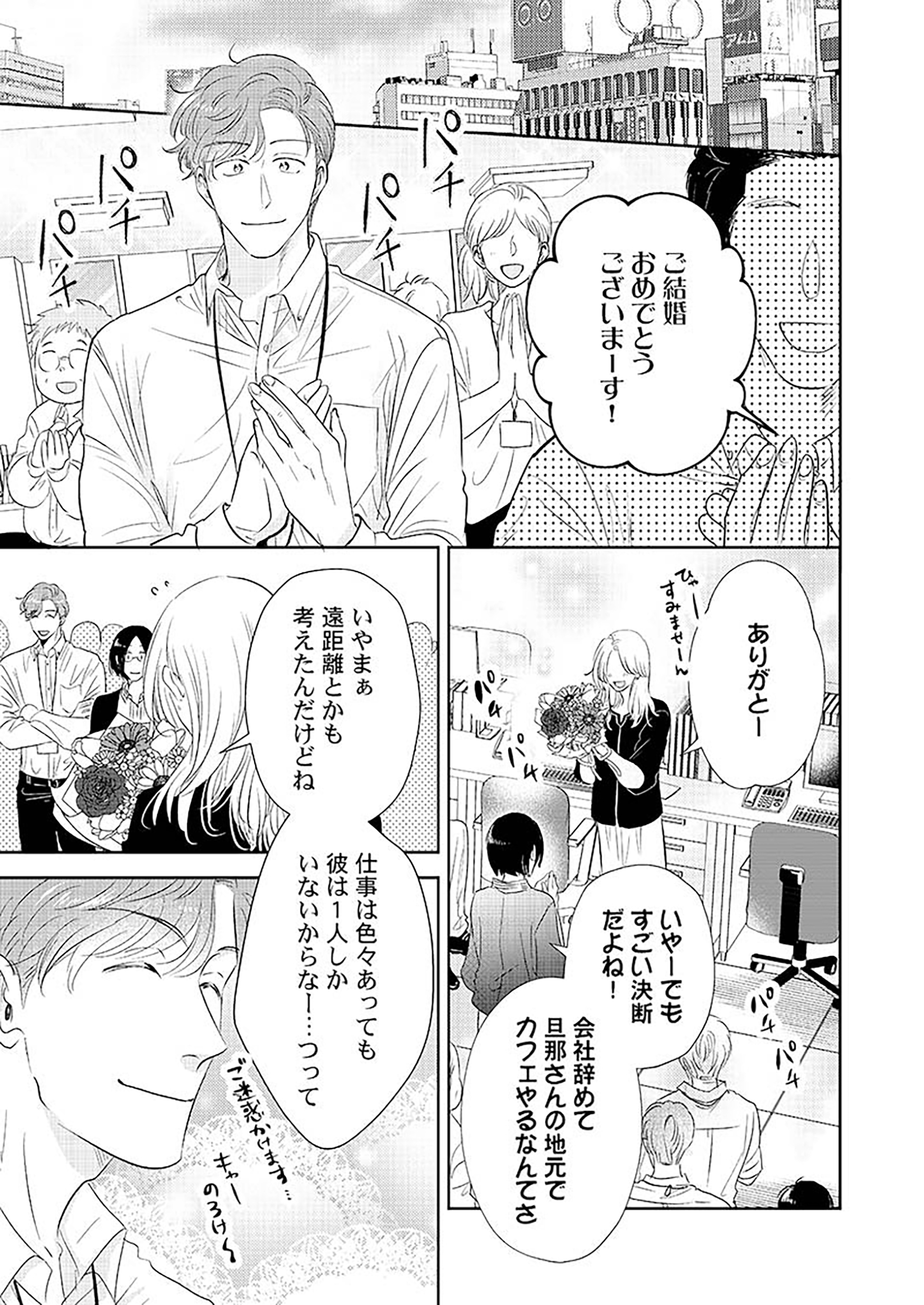 サムネイル画像2