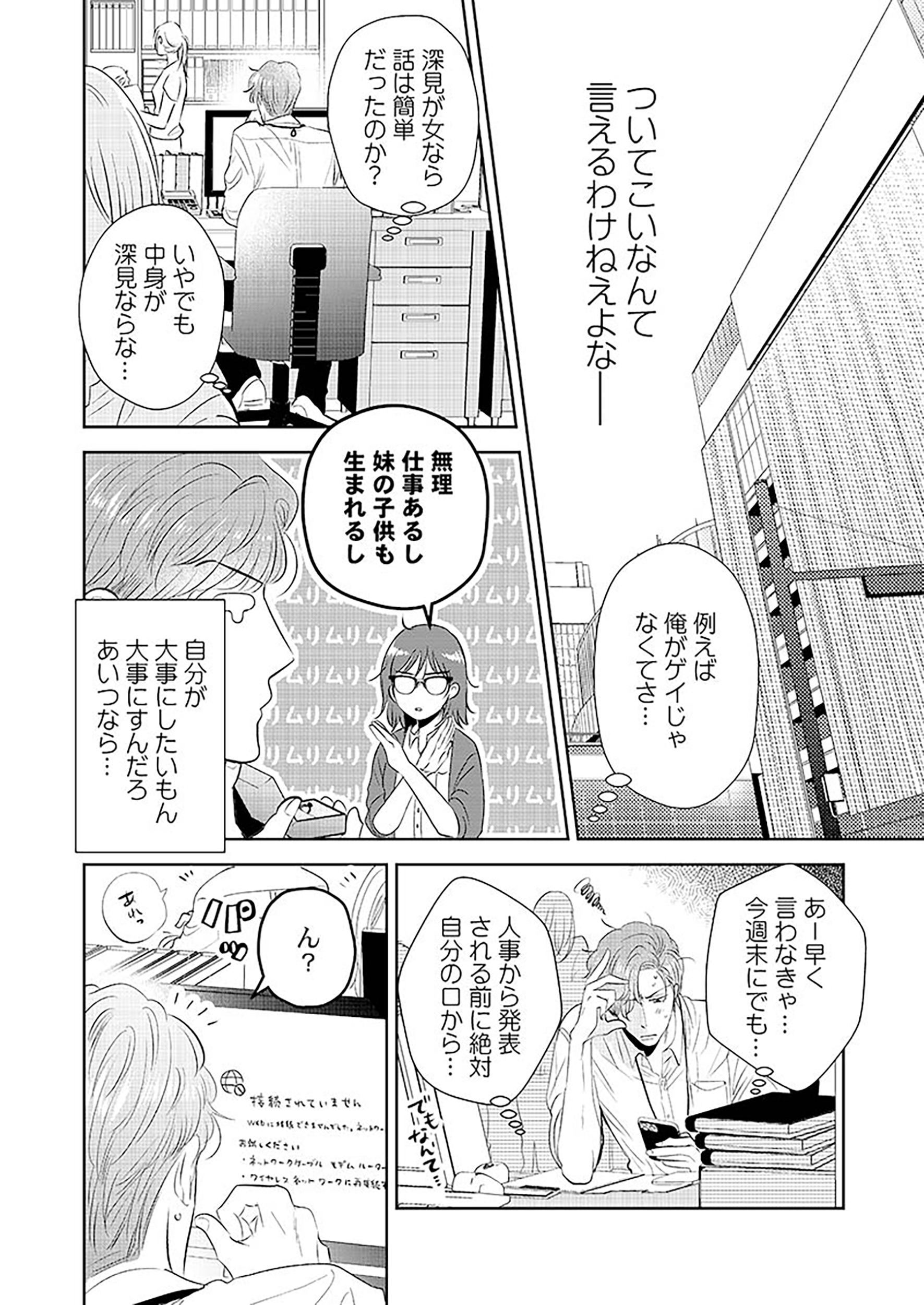 サムネイル画像3