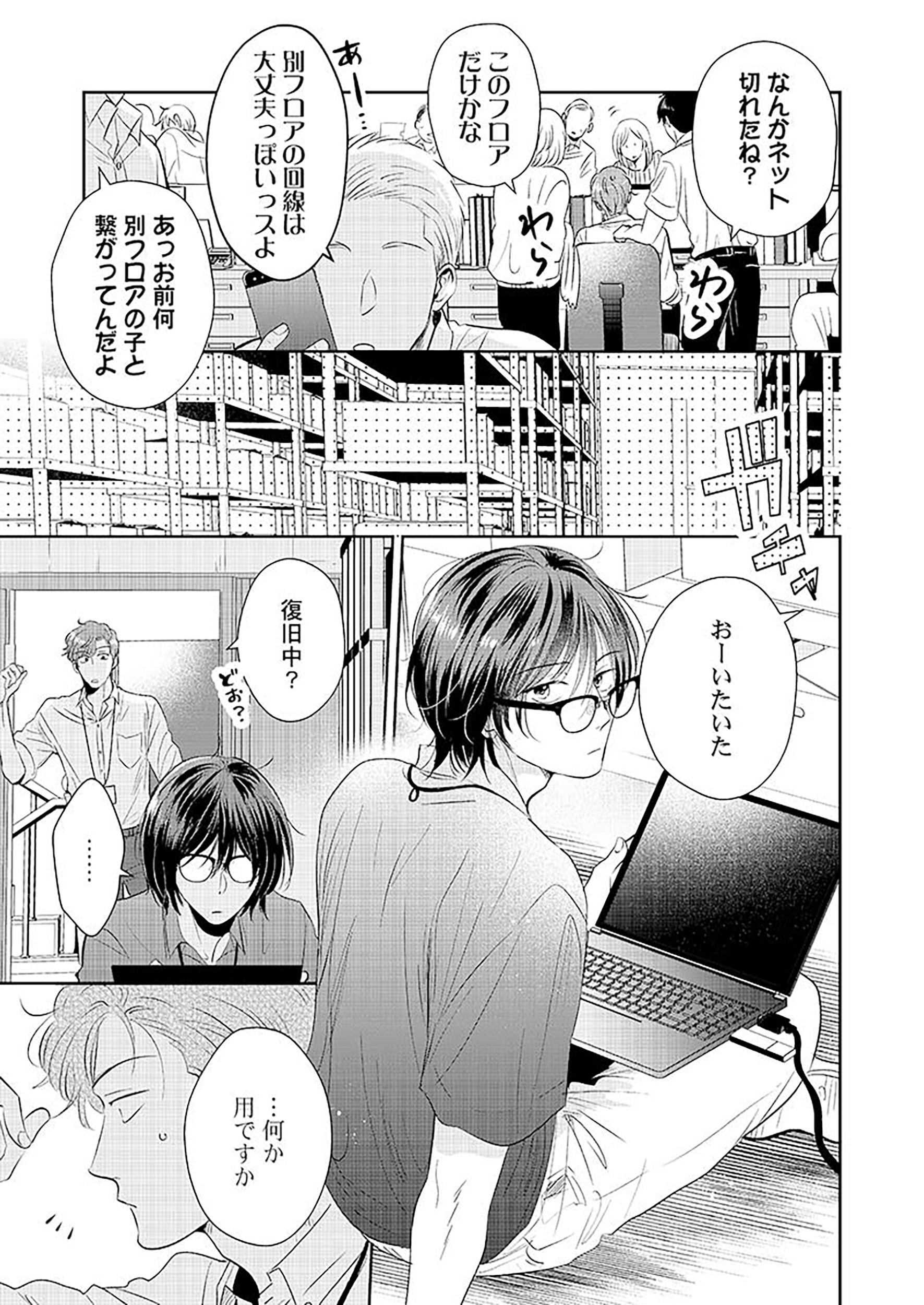 サムネイル画像4