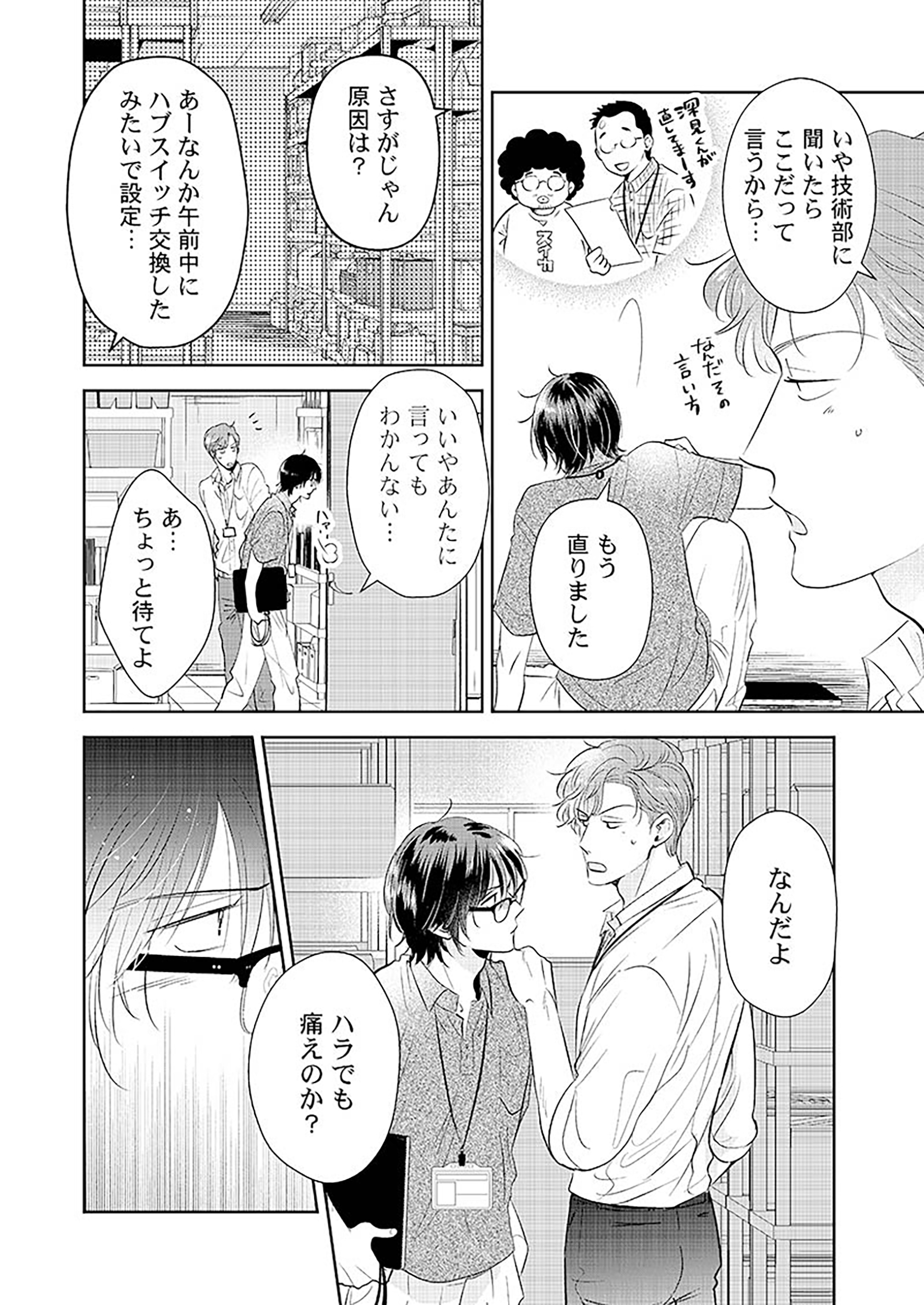 サムネイル画像5
