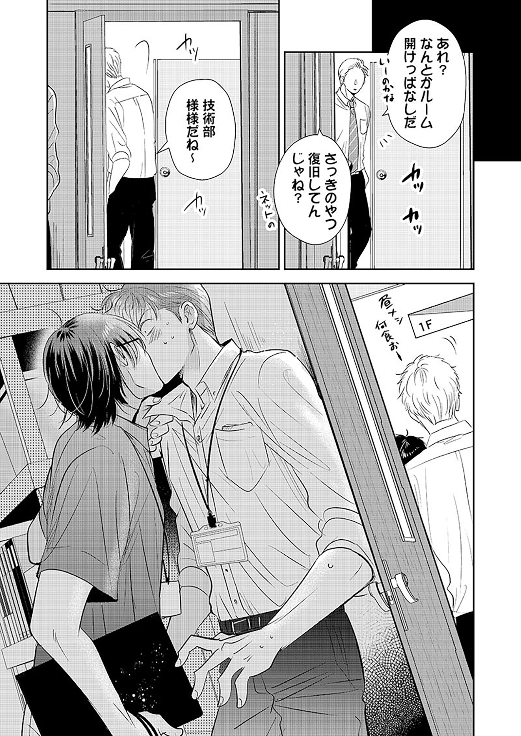 サムネイル画像6