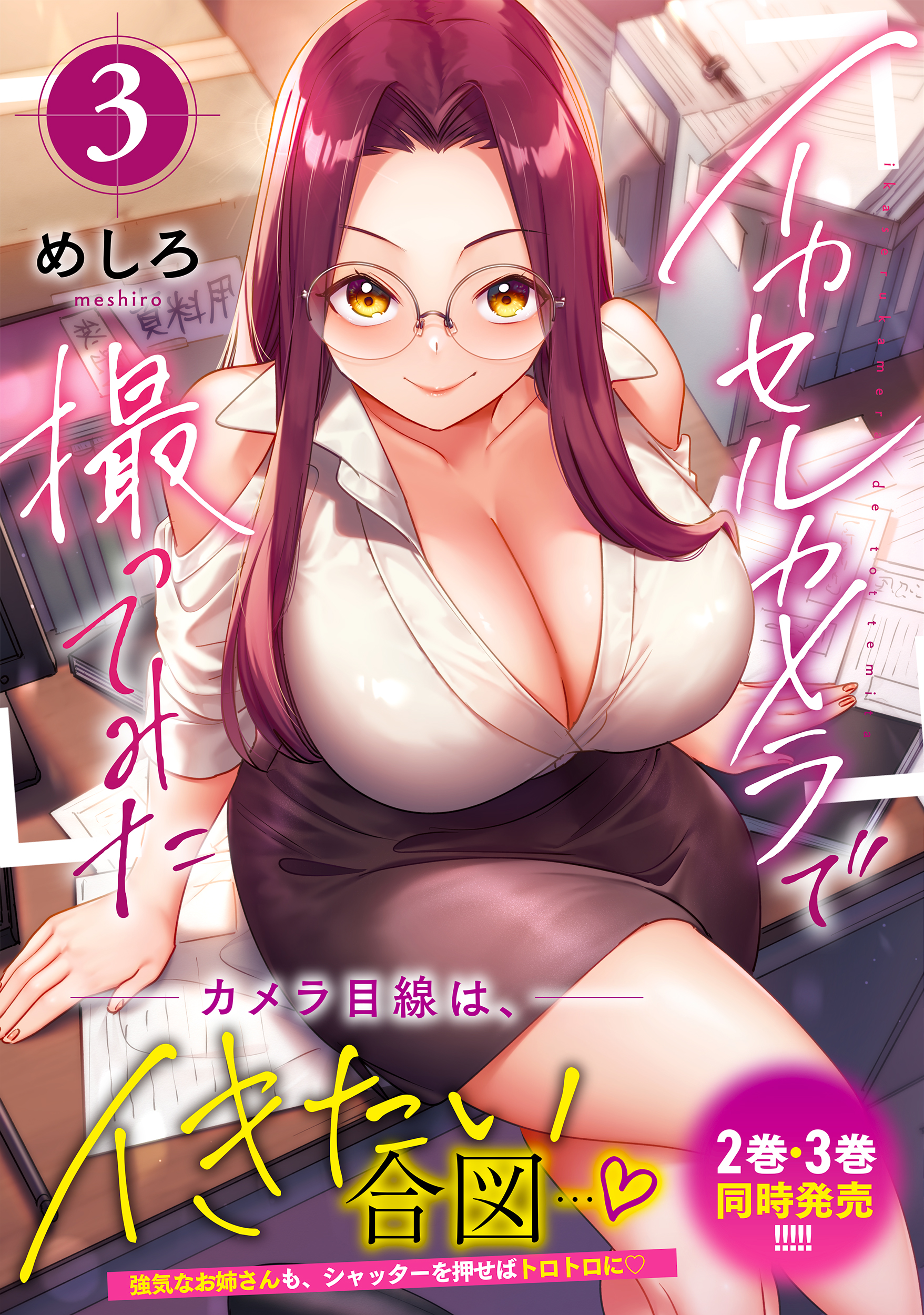 メイン画像
