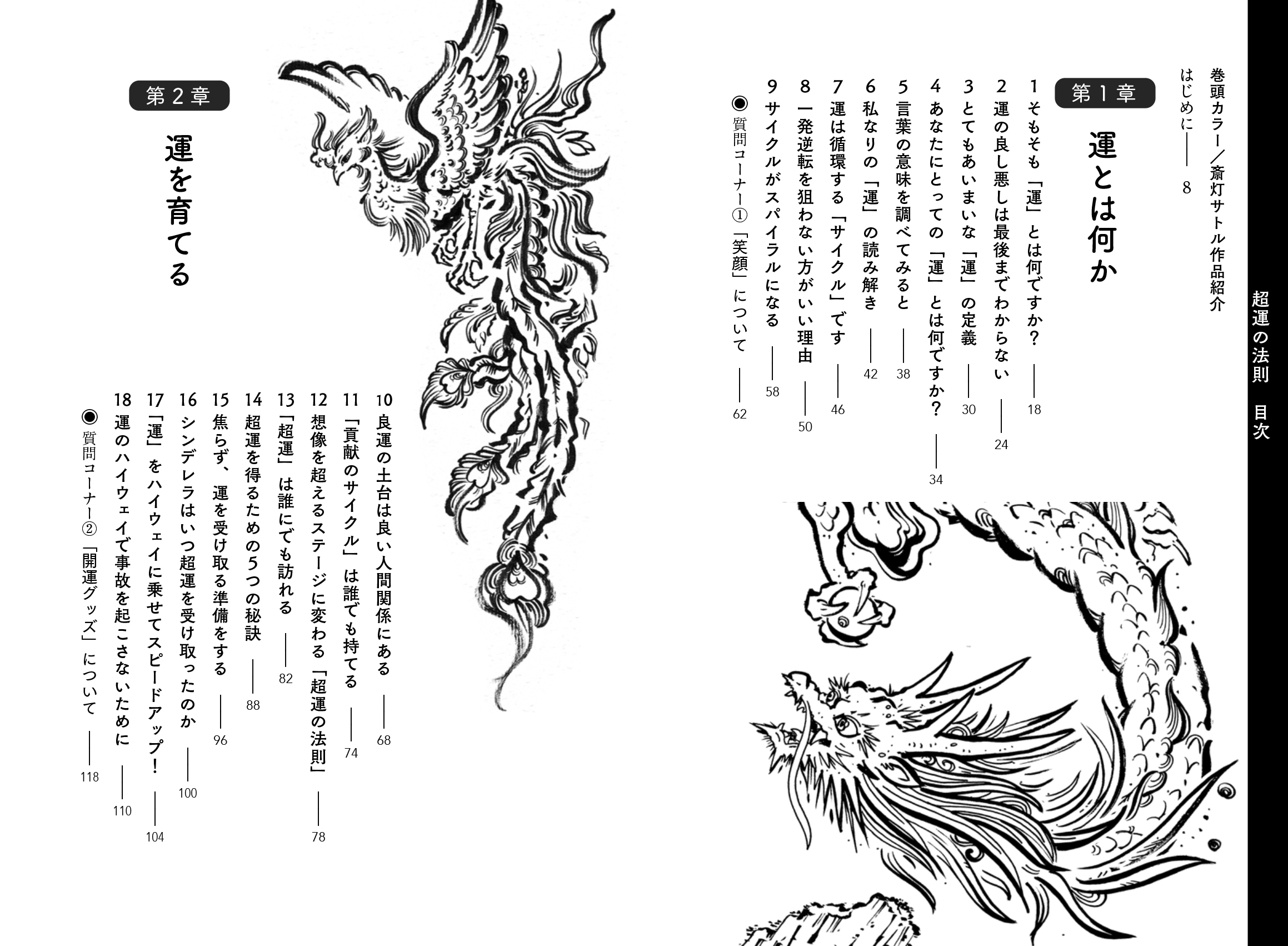 サムネイル画像2