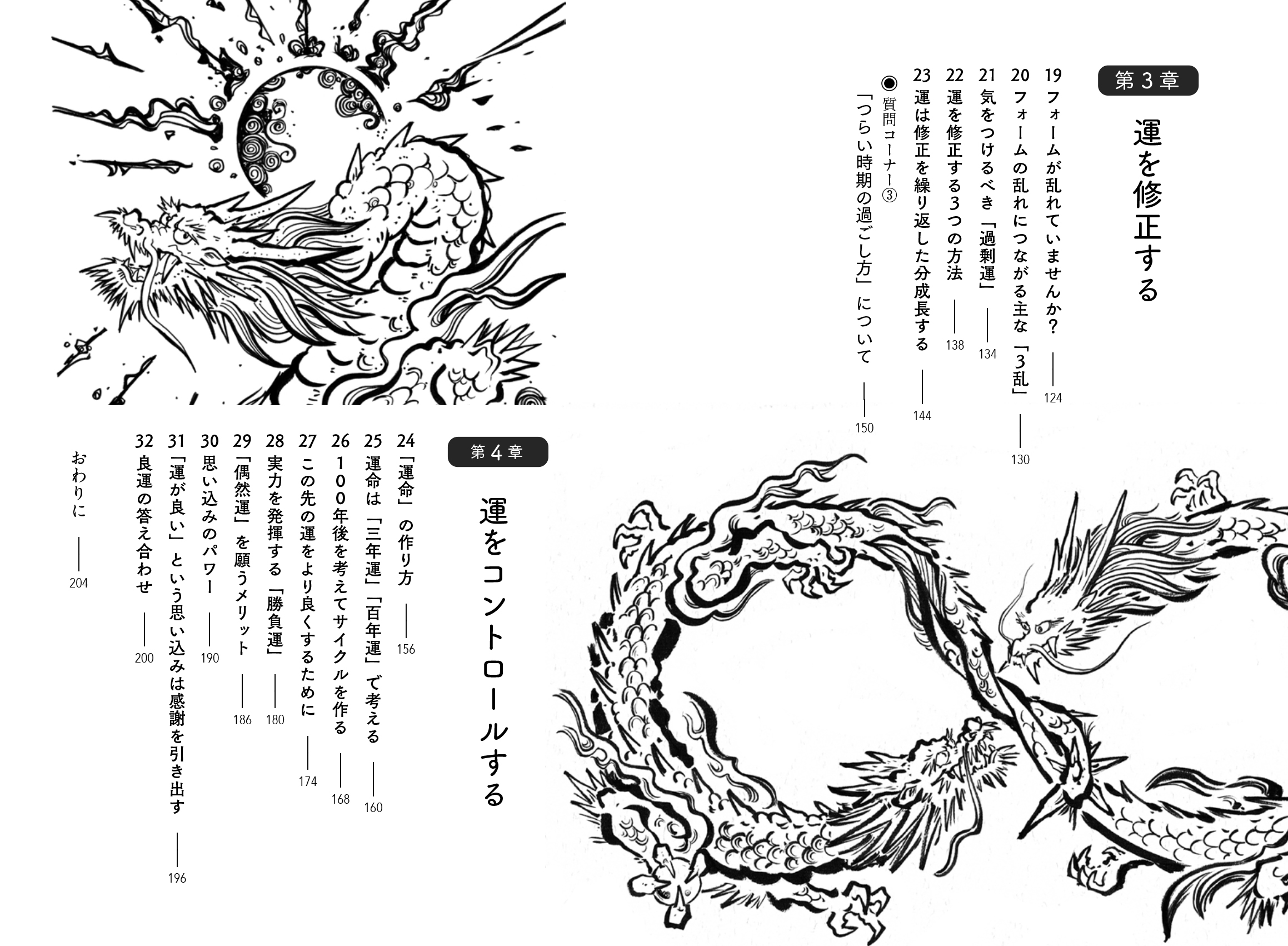 サムネイル画像3