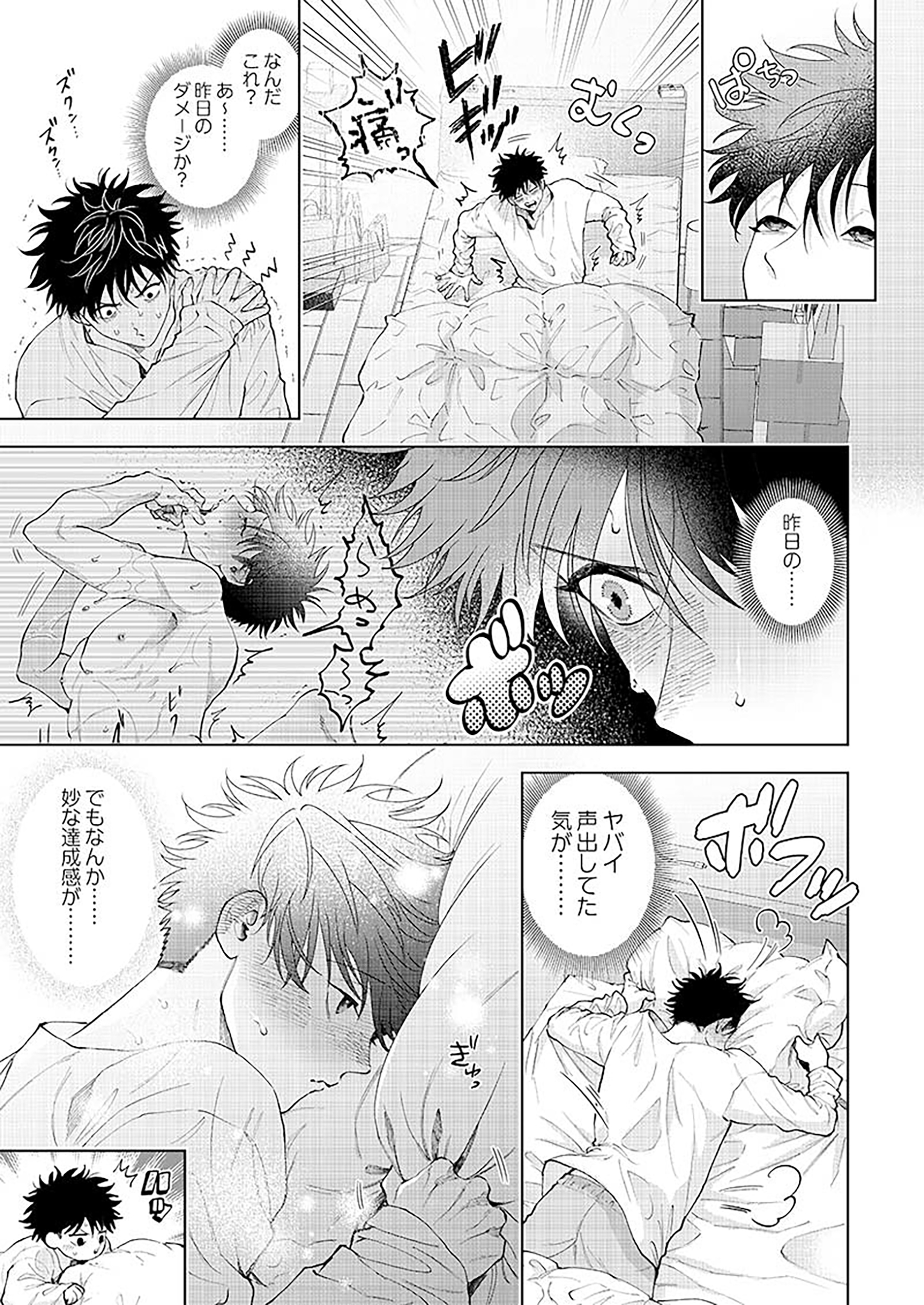 サムネイル画像2