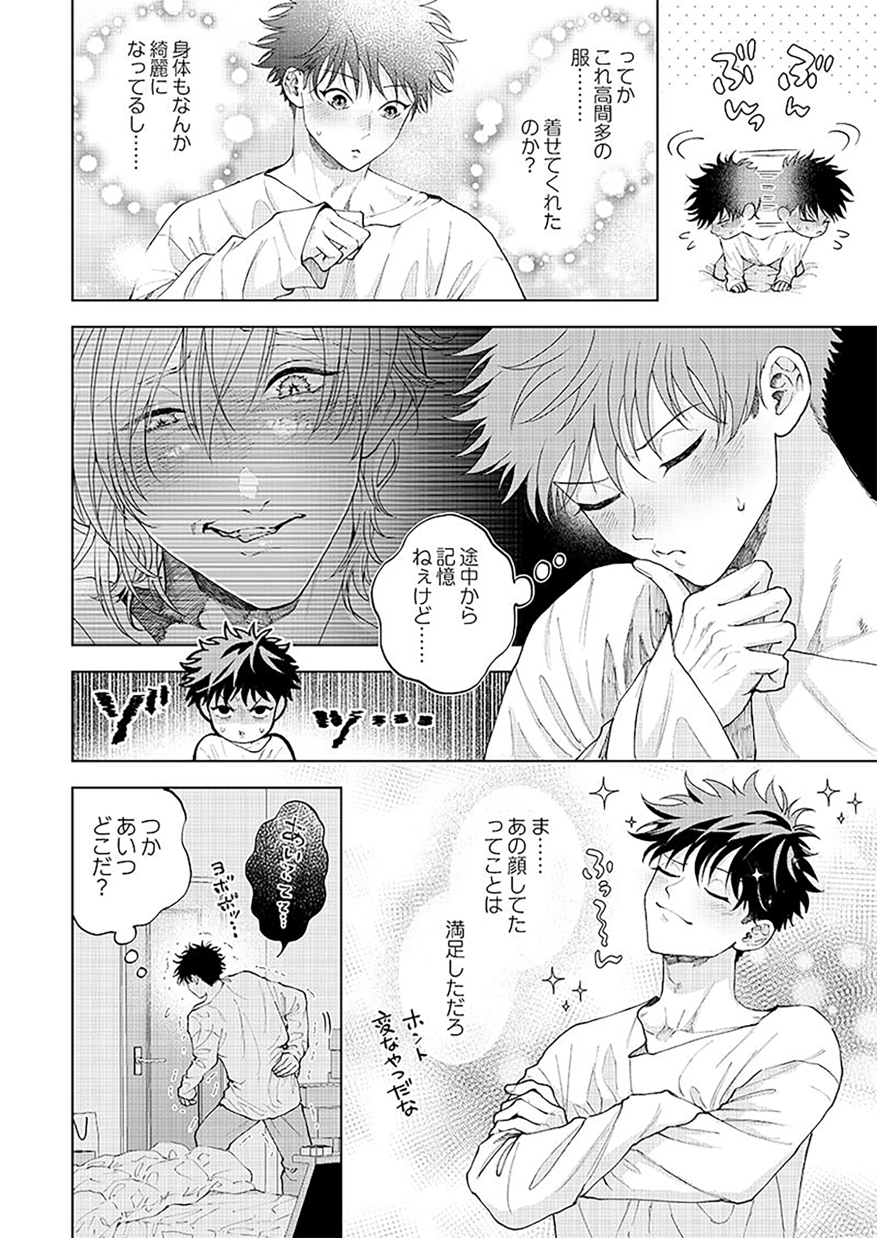 サムネイル画像3