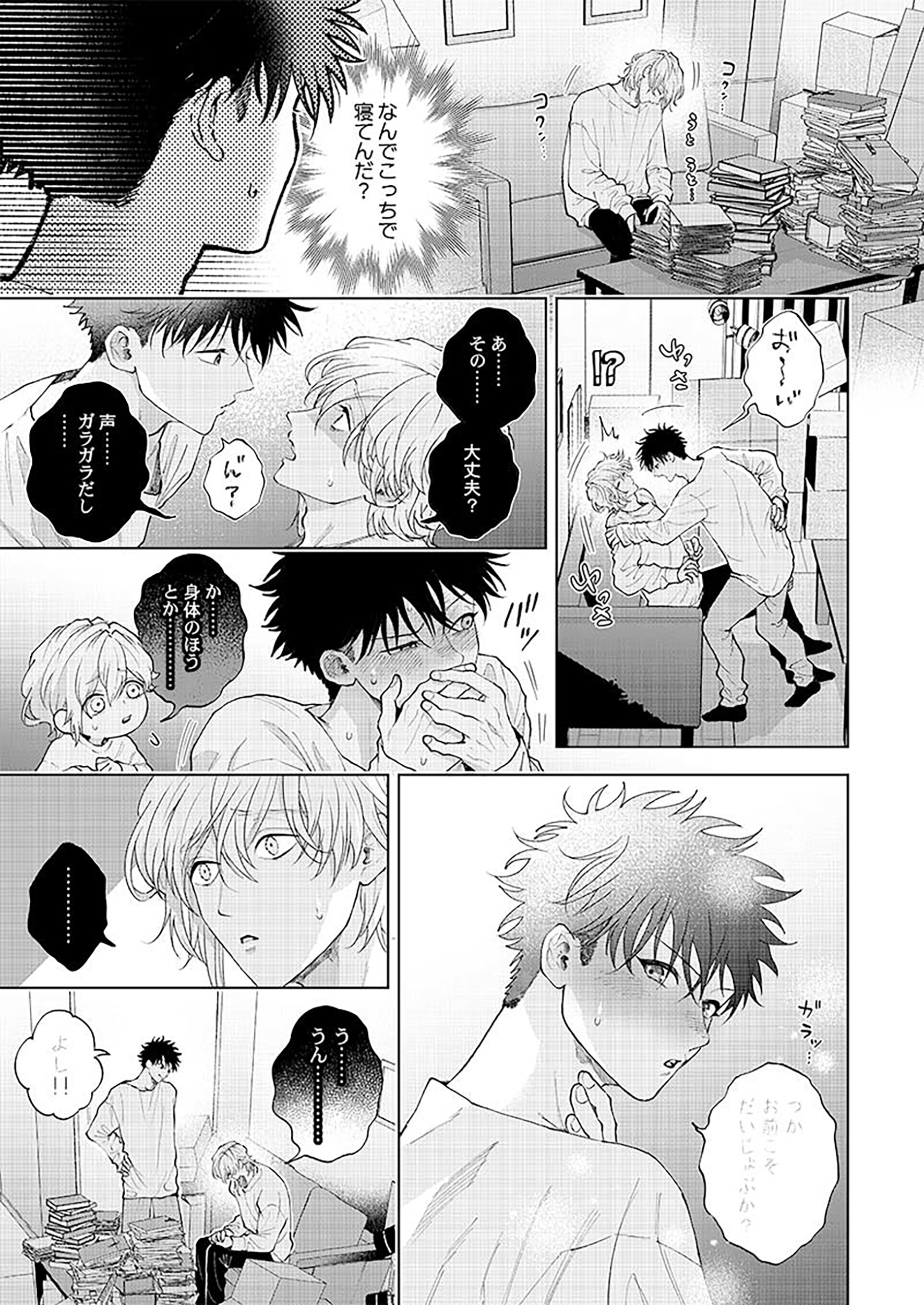 サムネイル画像4