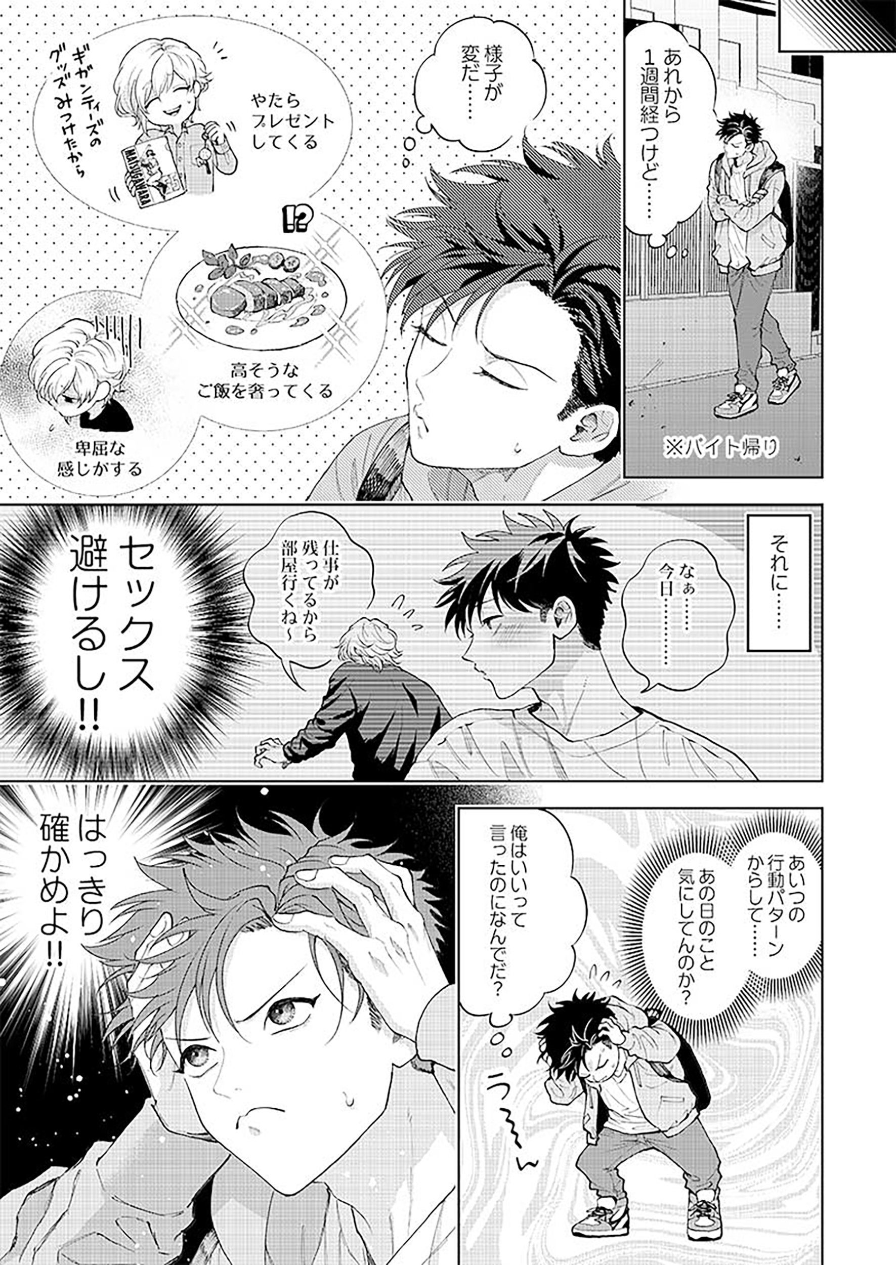 サムネイル画像6