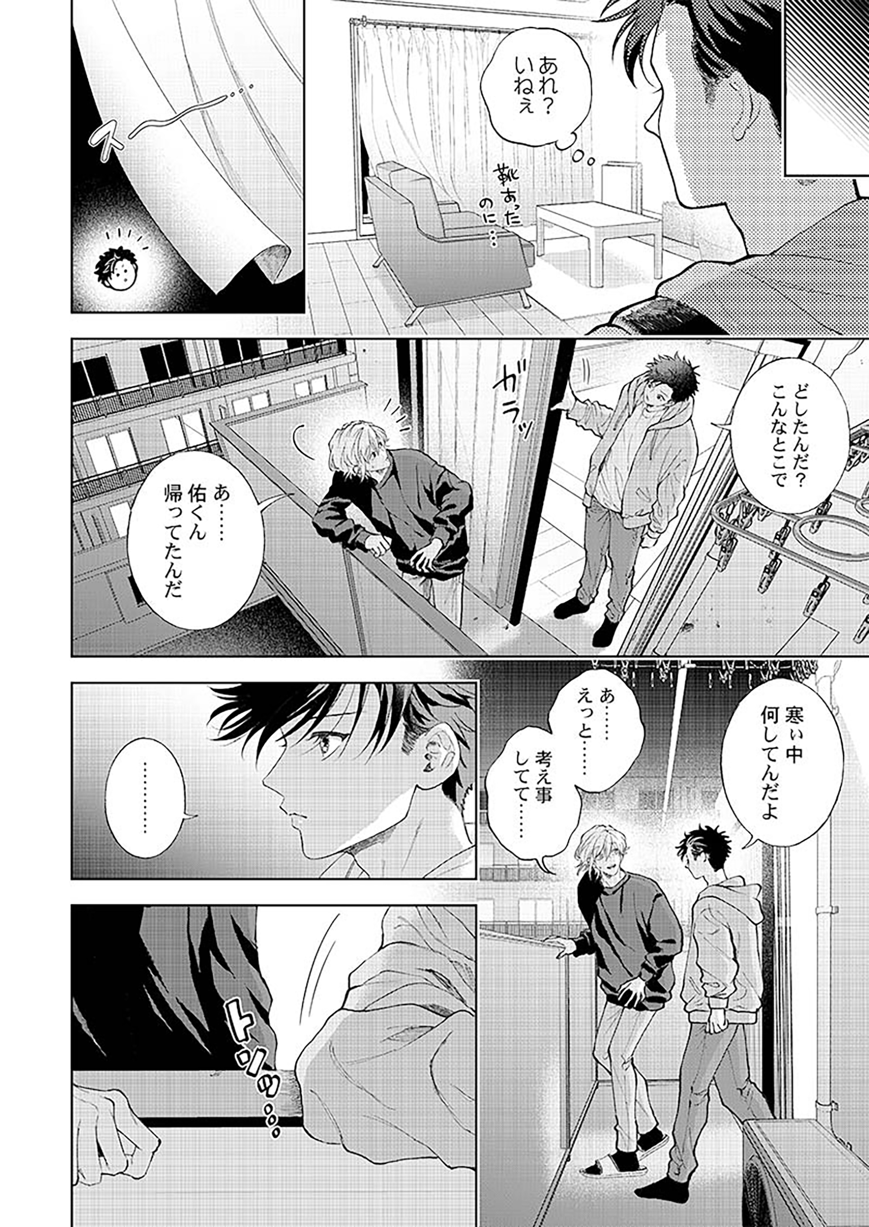 サムネイル画像7