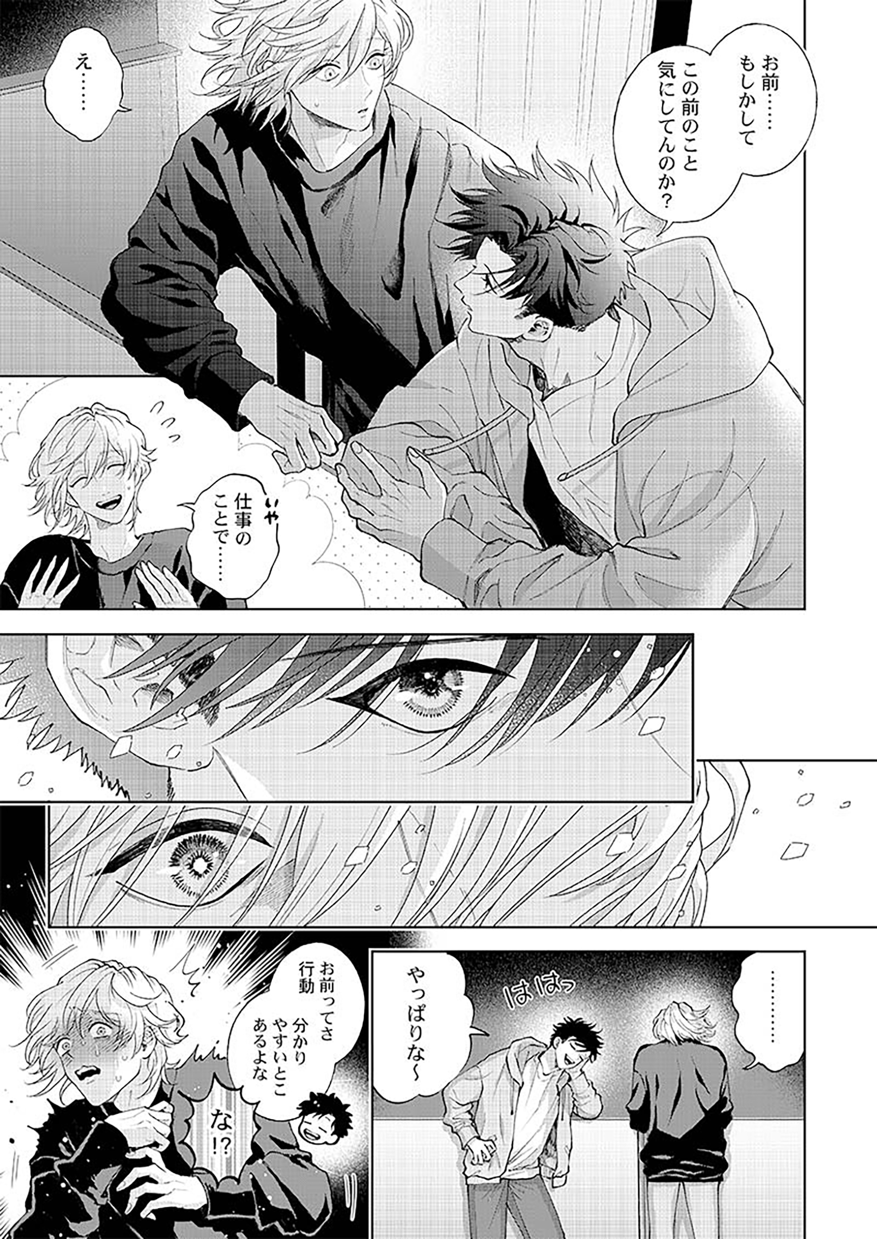 サムネイル画像8