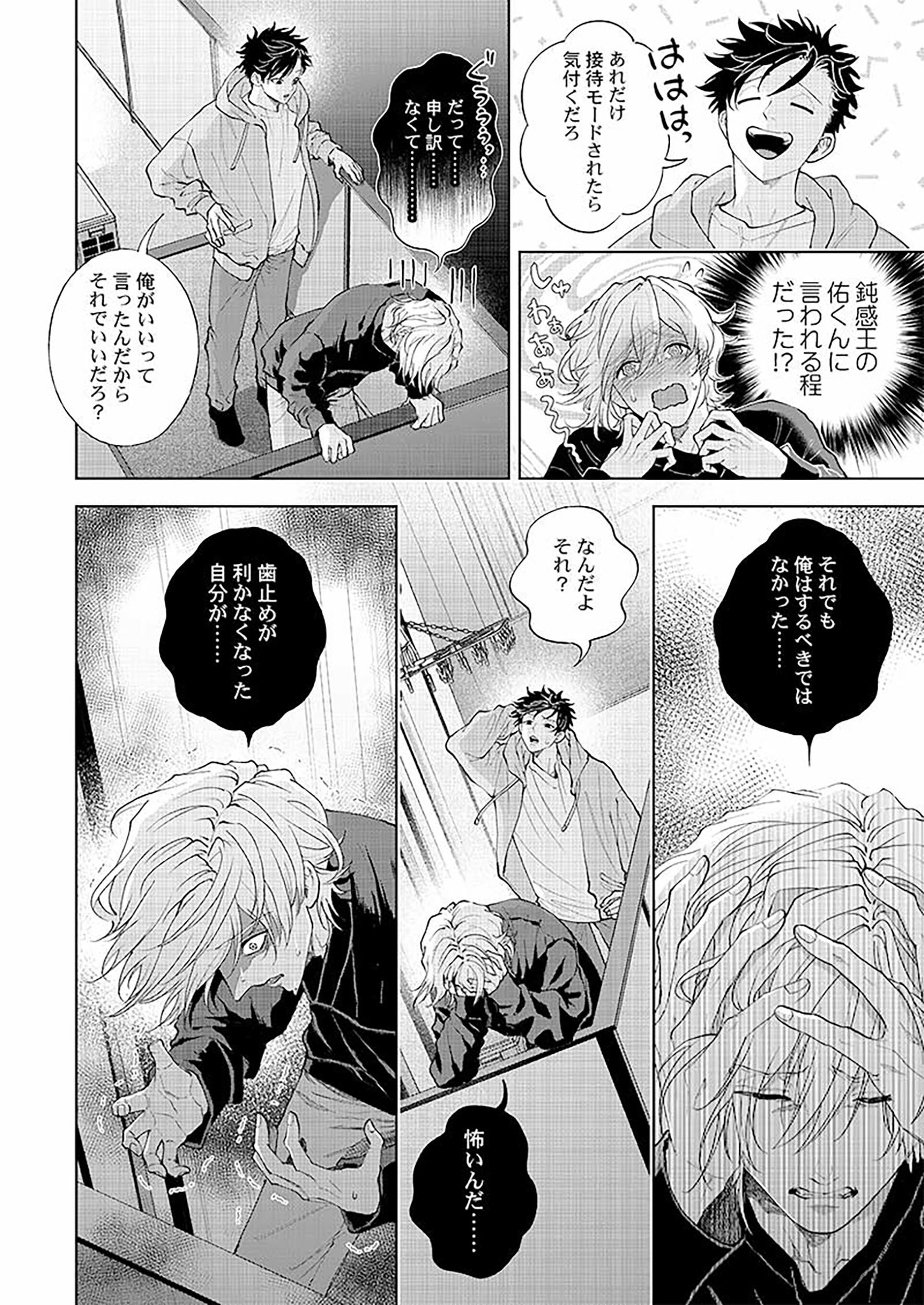 サムネイル画像9