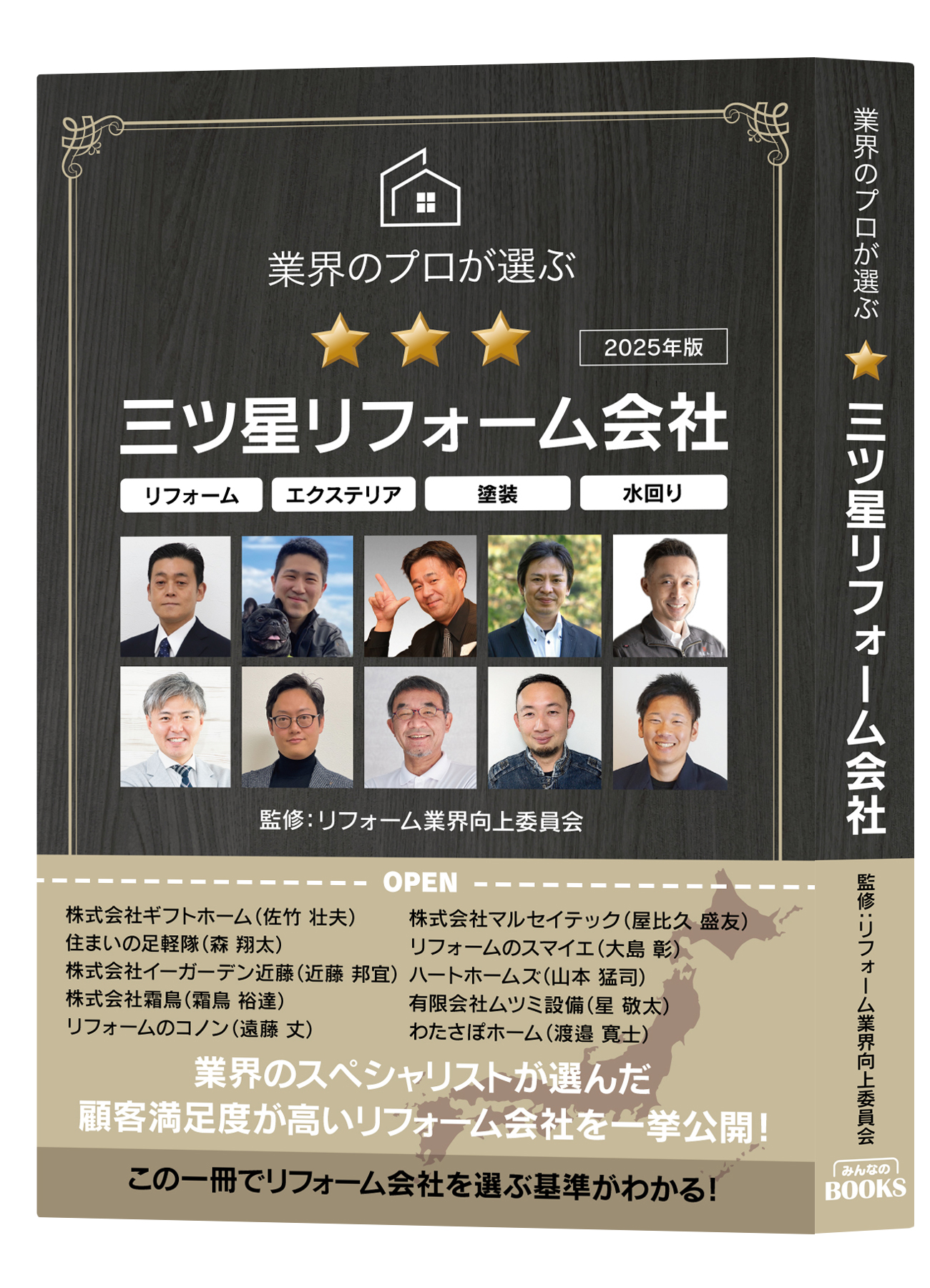 サムネイル画像2