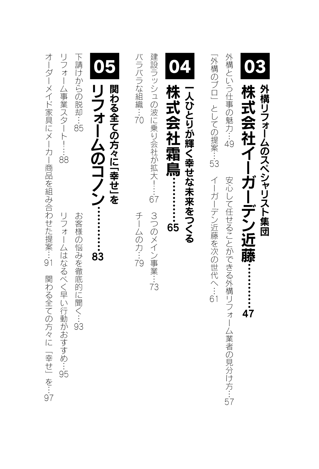 サムネイル画像4