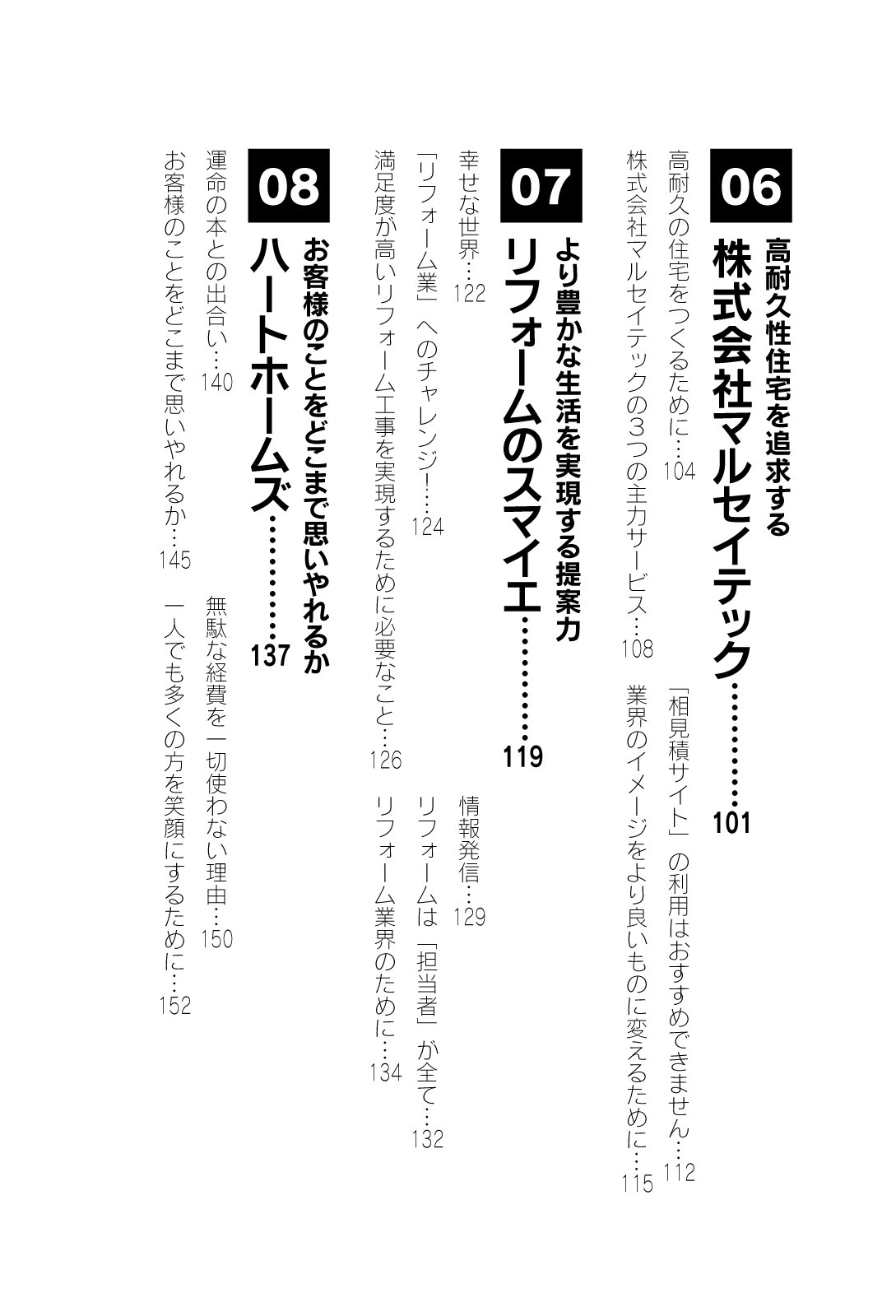 サムネイル画像5
