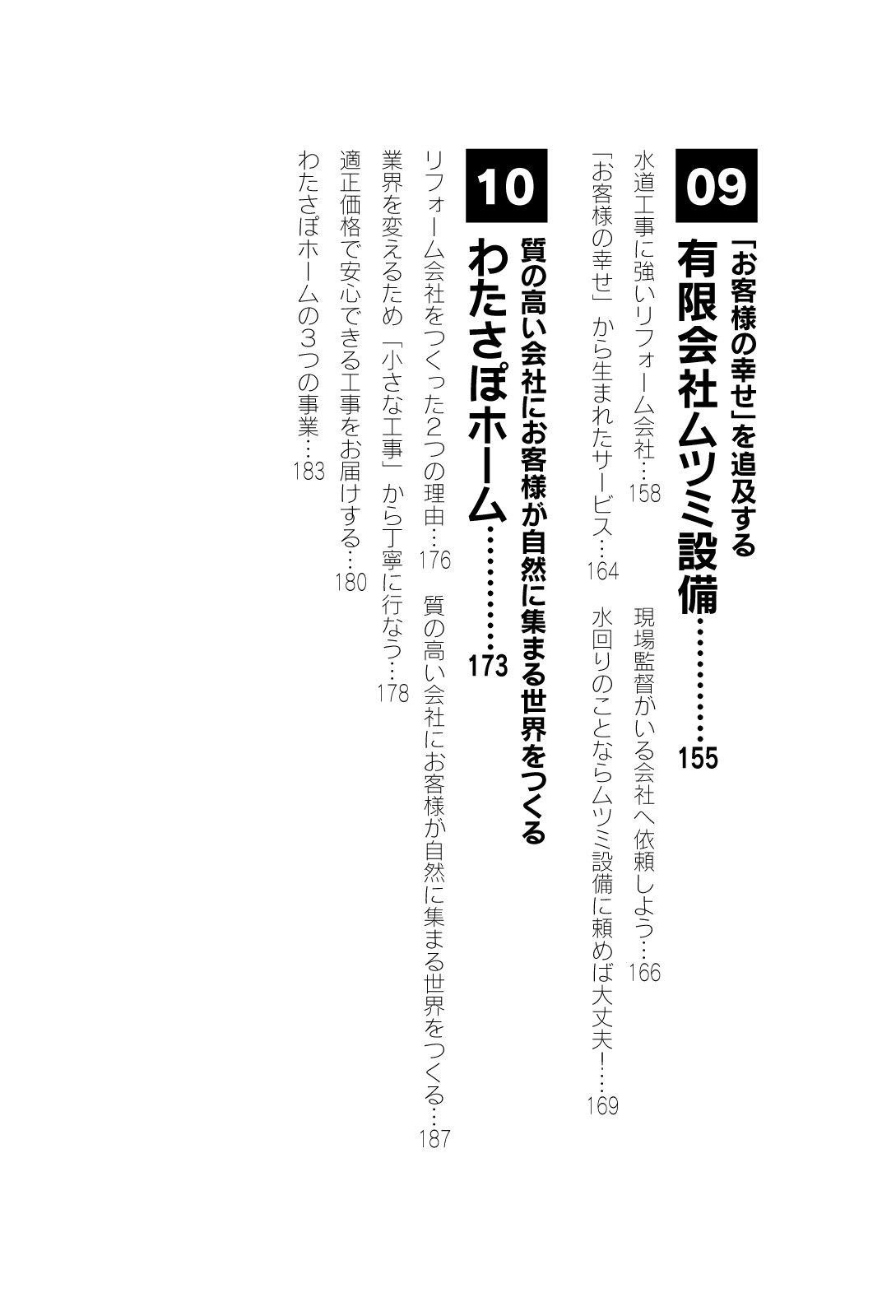 サムネイル画像6