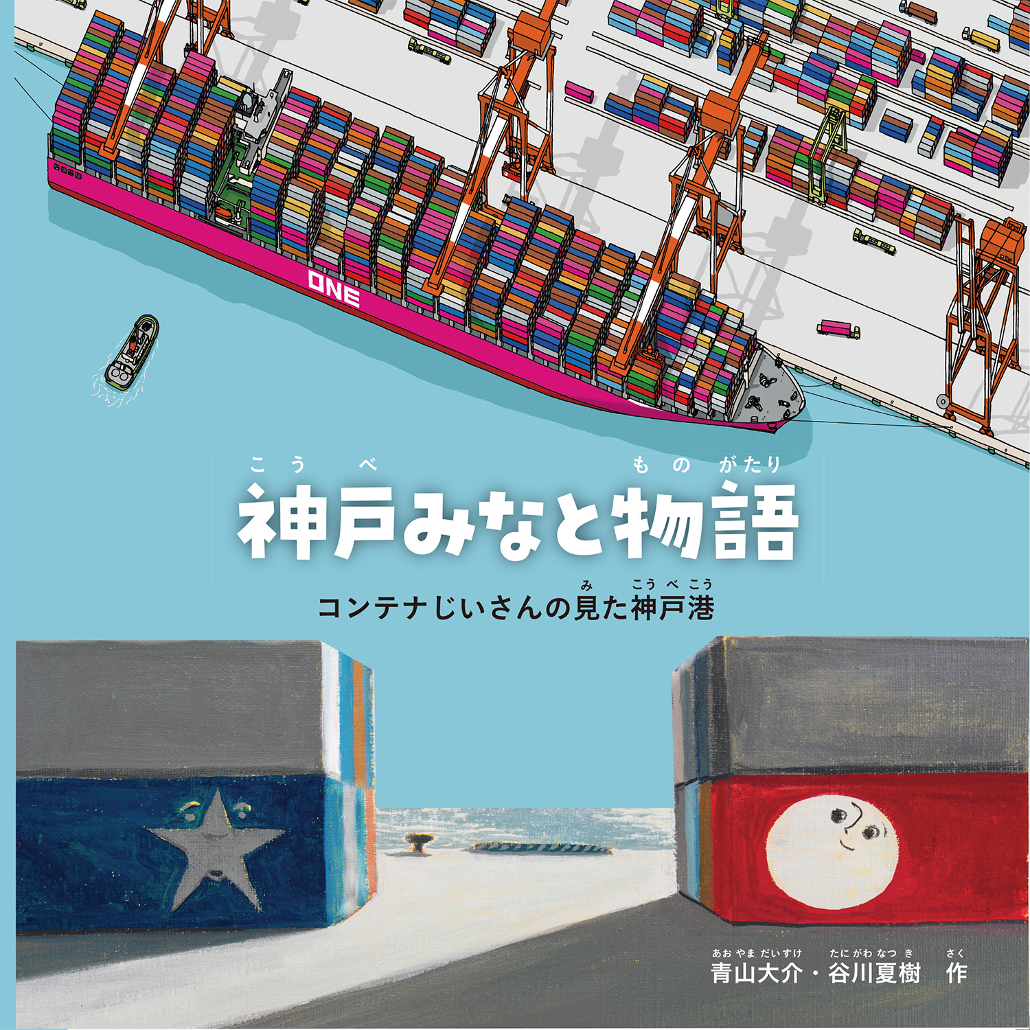 メイン画像