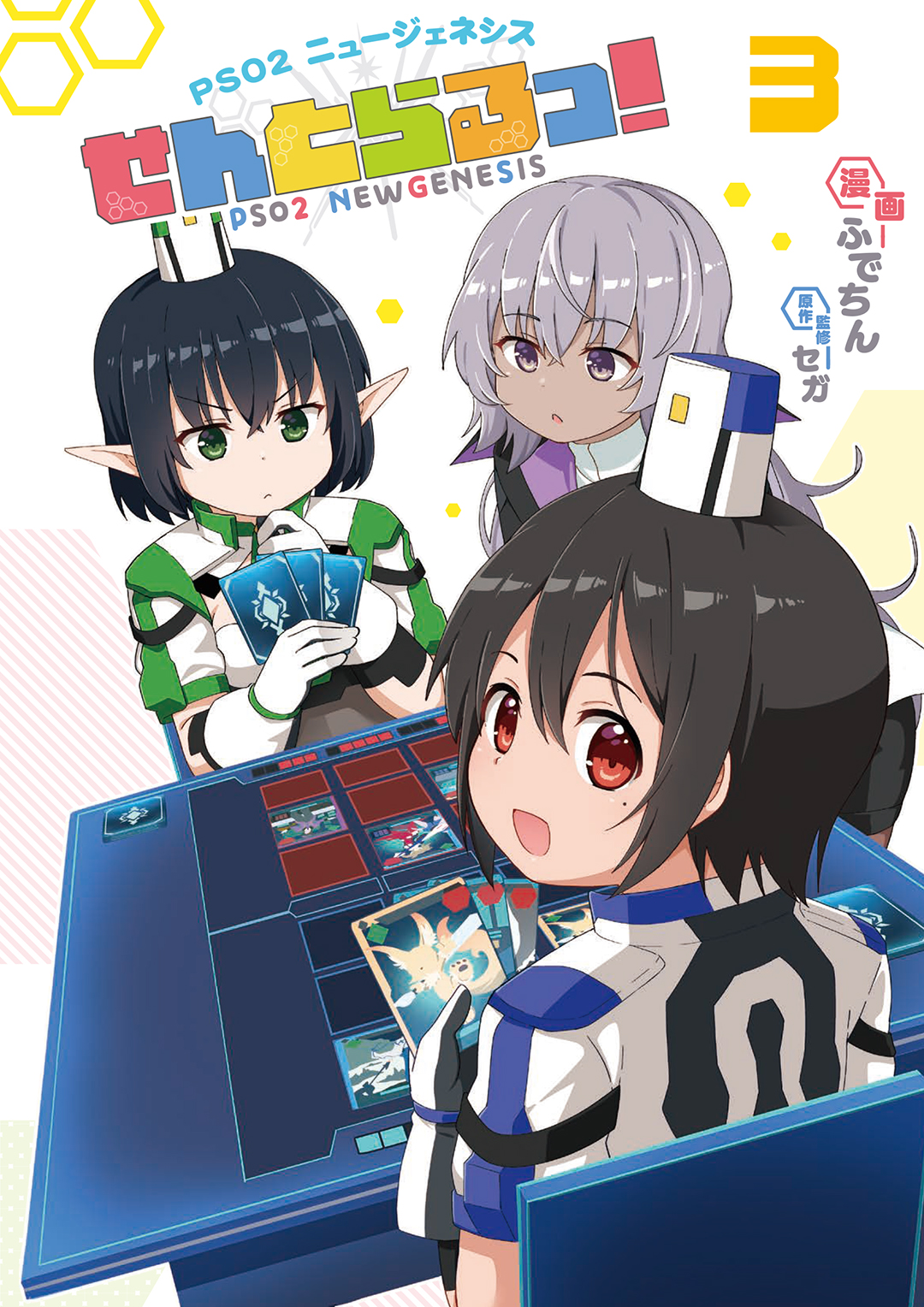 メイン画像