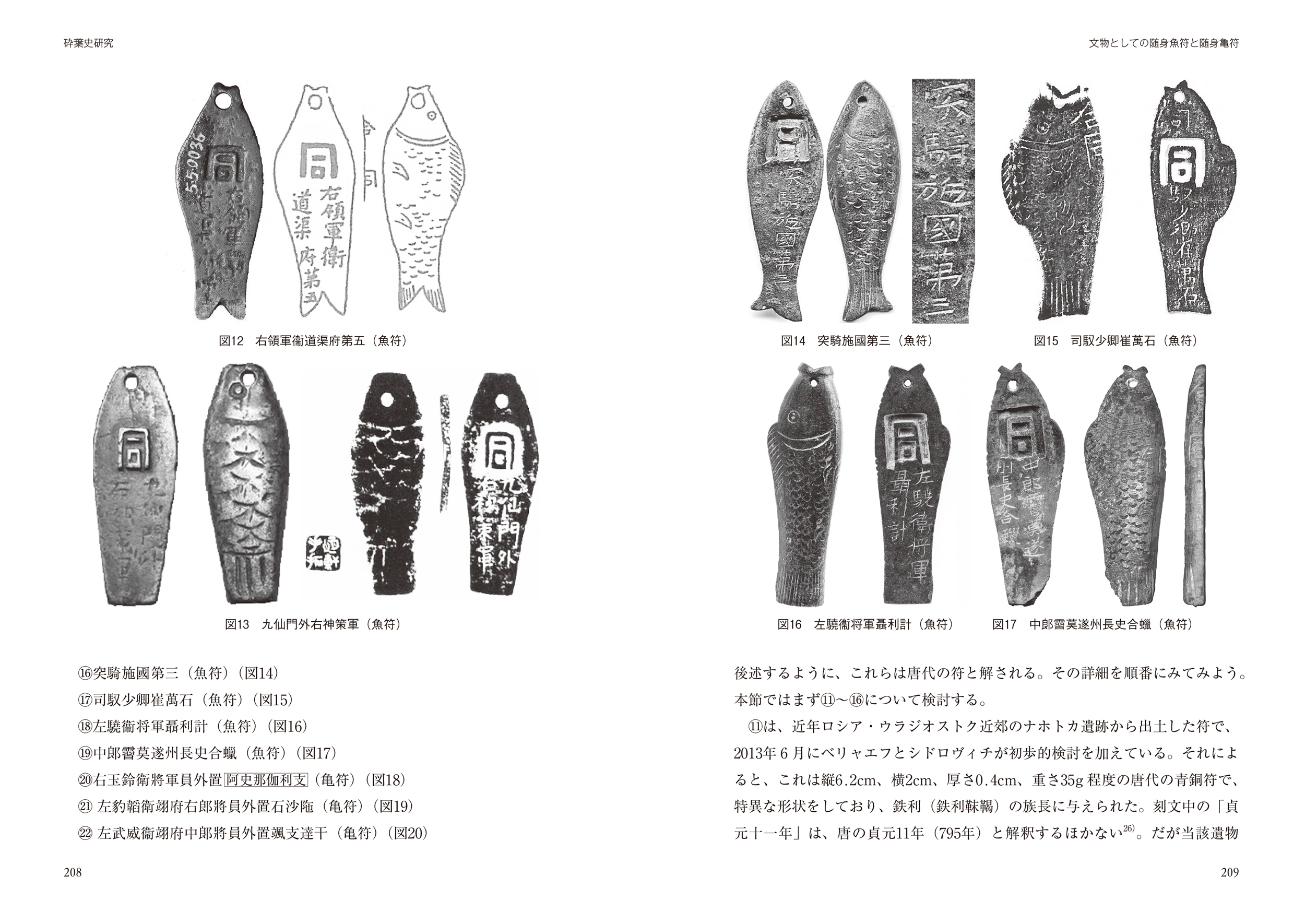 サムネイル画像3