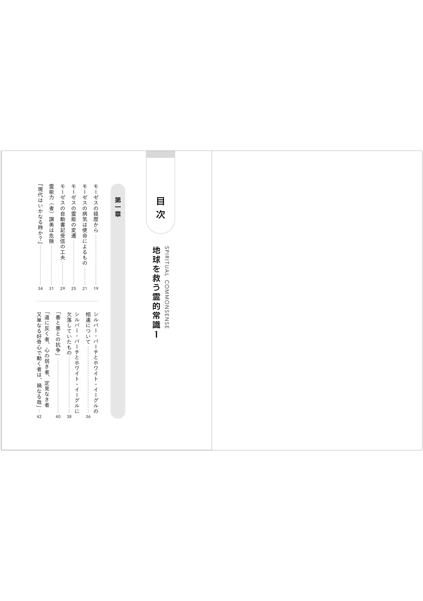 サムネイル画像3