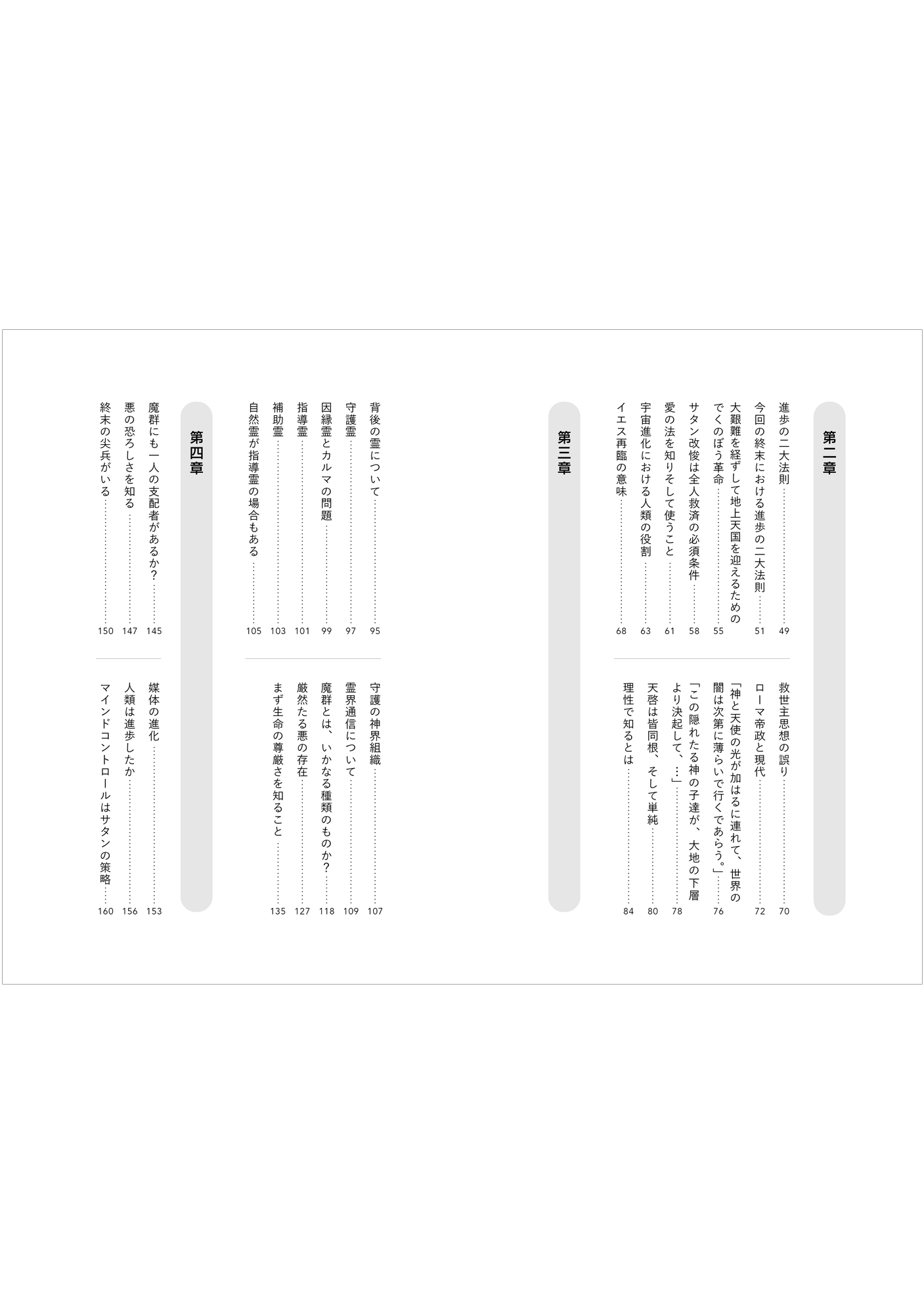 サムネイル画像4