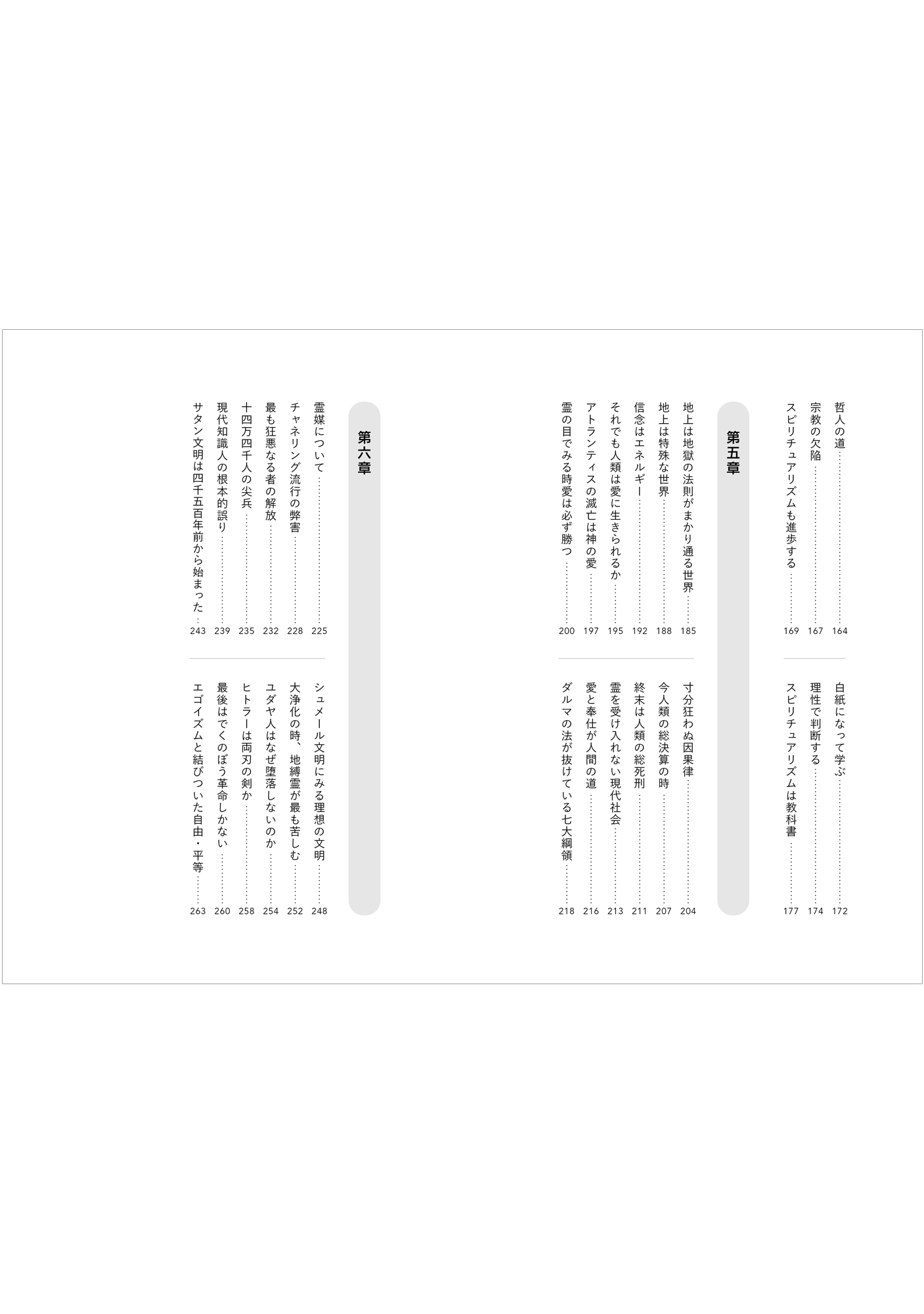 サムネイル画像5