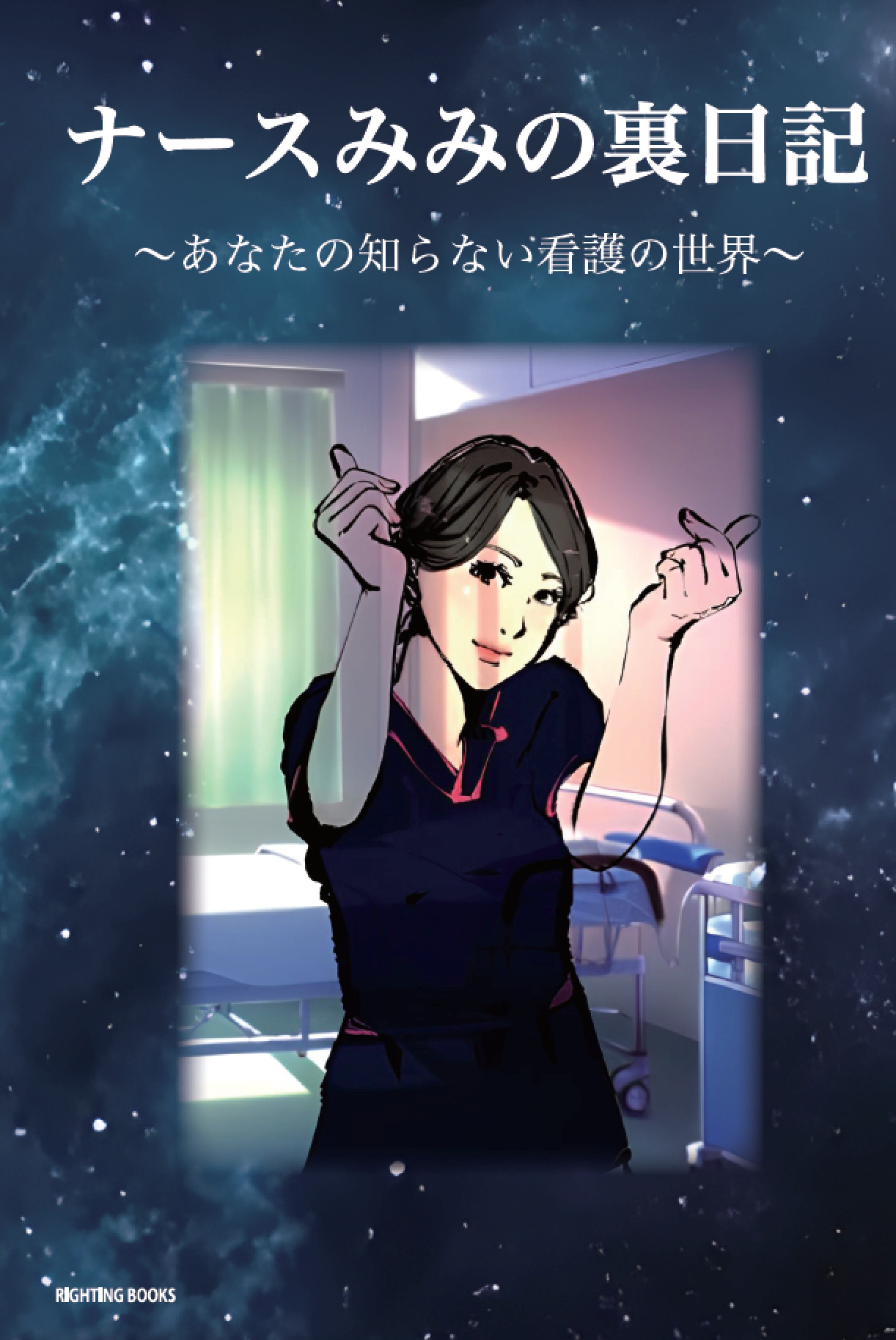 メイン画像