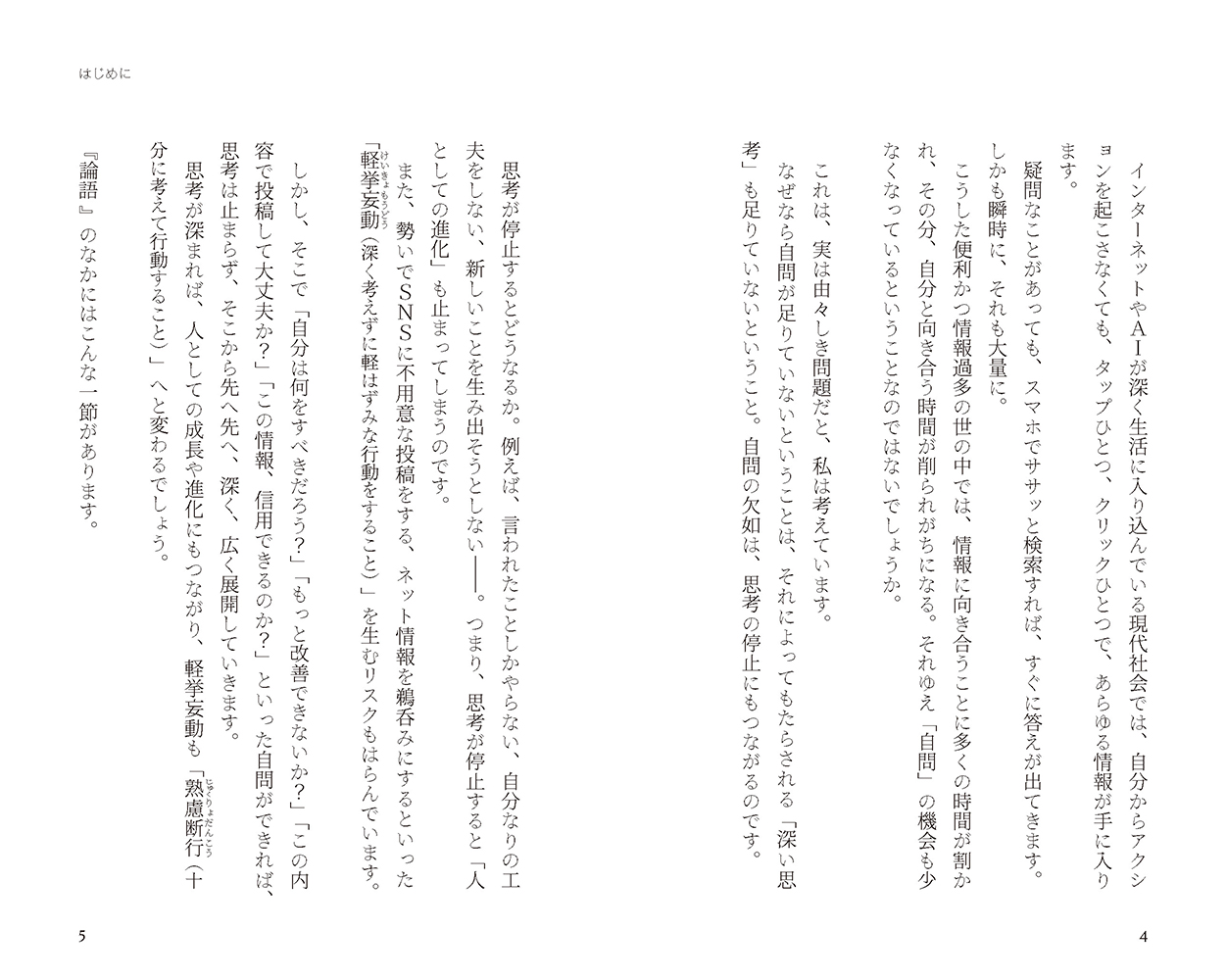 サムネイル画像2