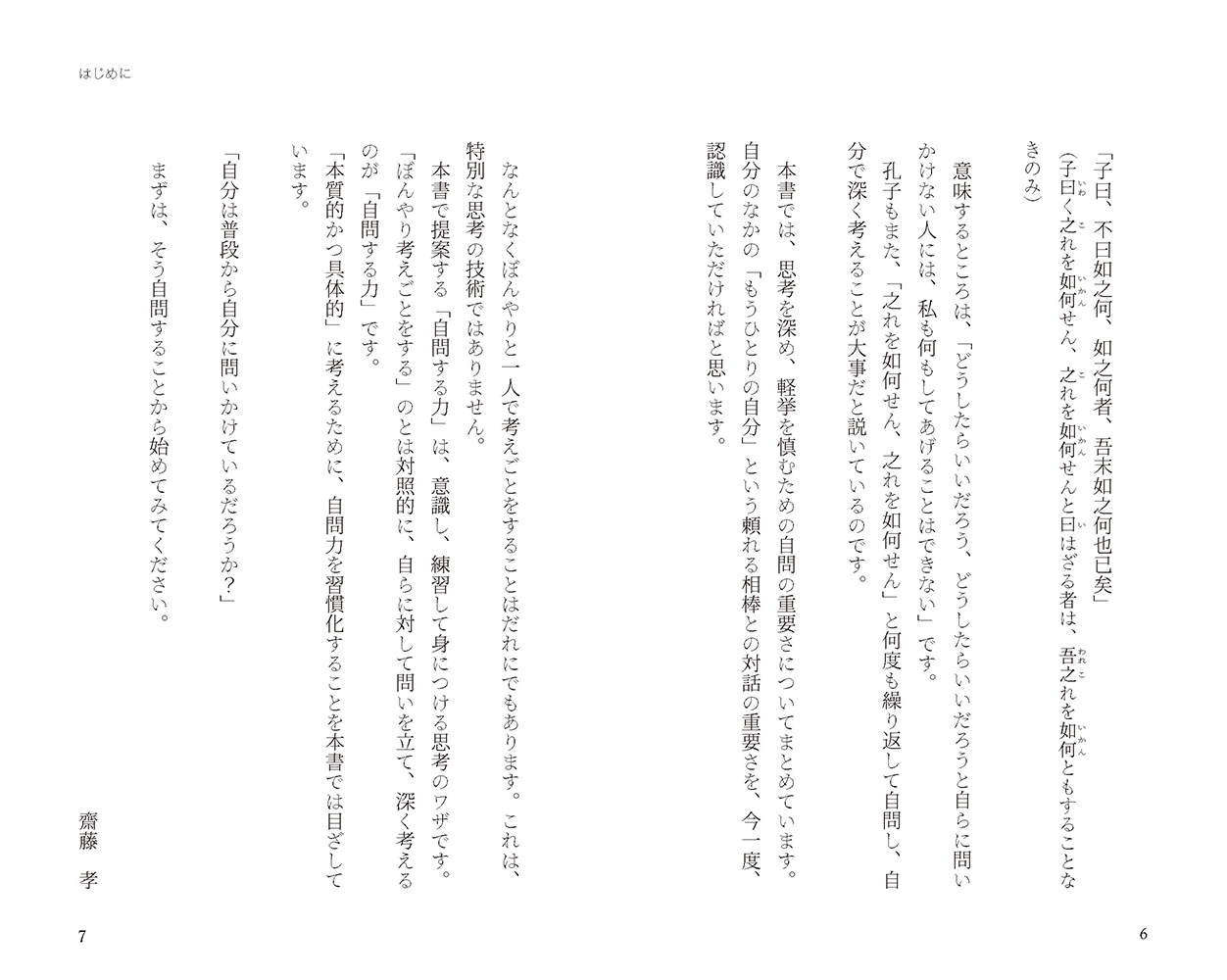サムネイル画像3