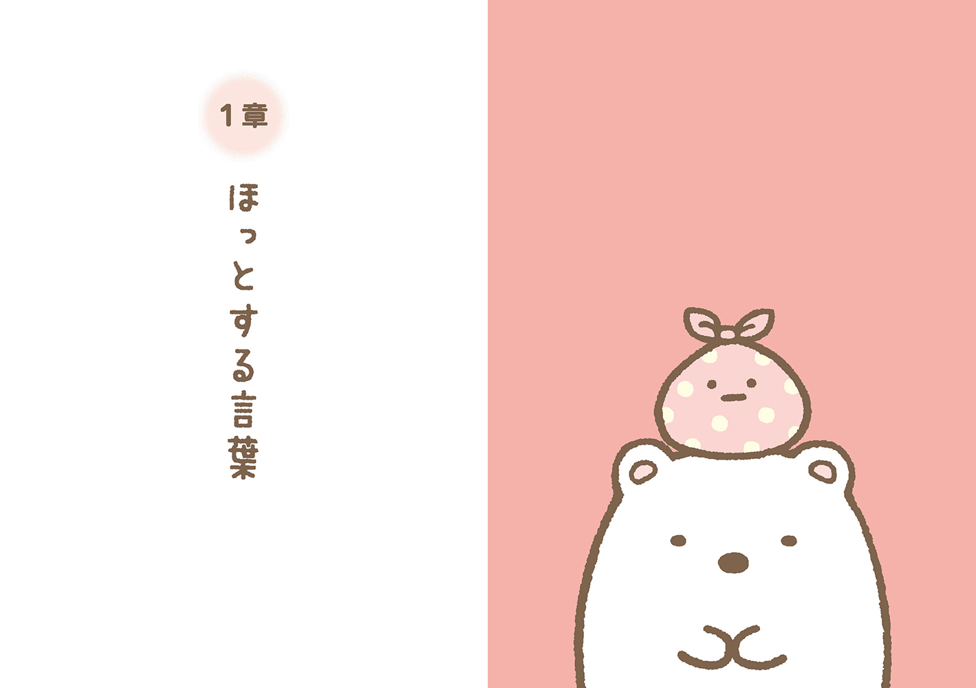 サムネイル画像3