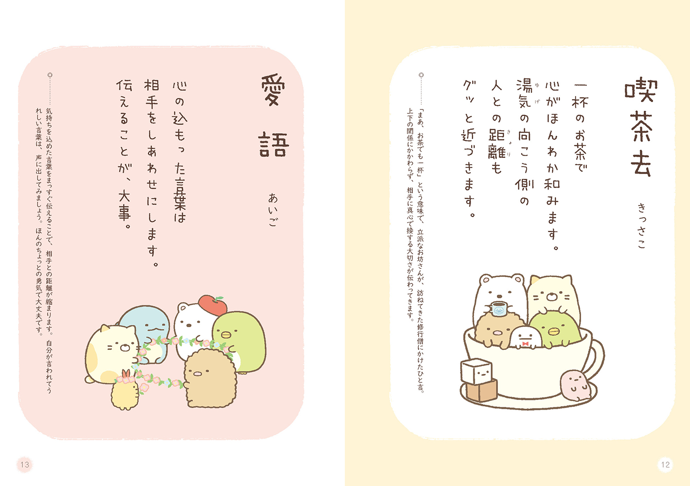 サムネイル画像4