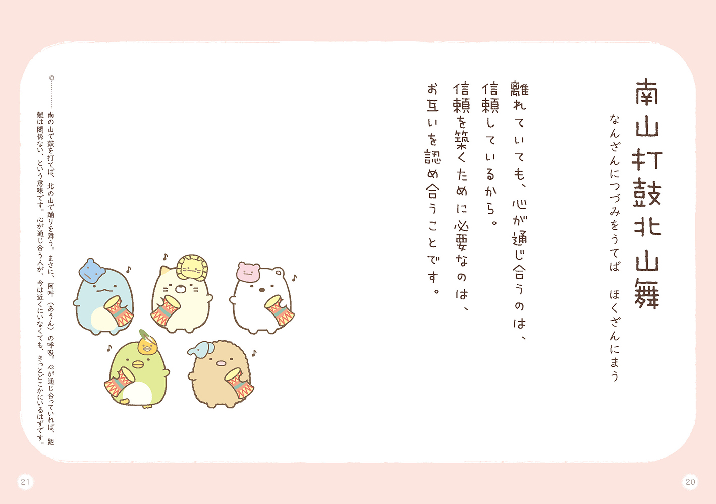 サムネイル画像5
