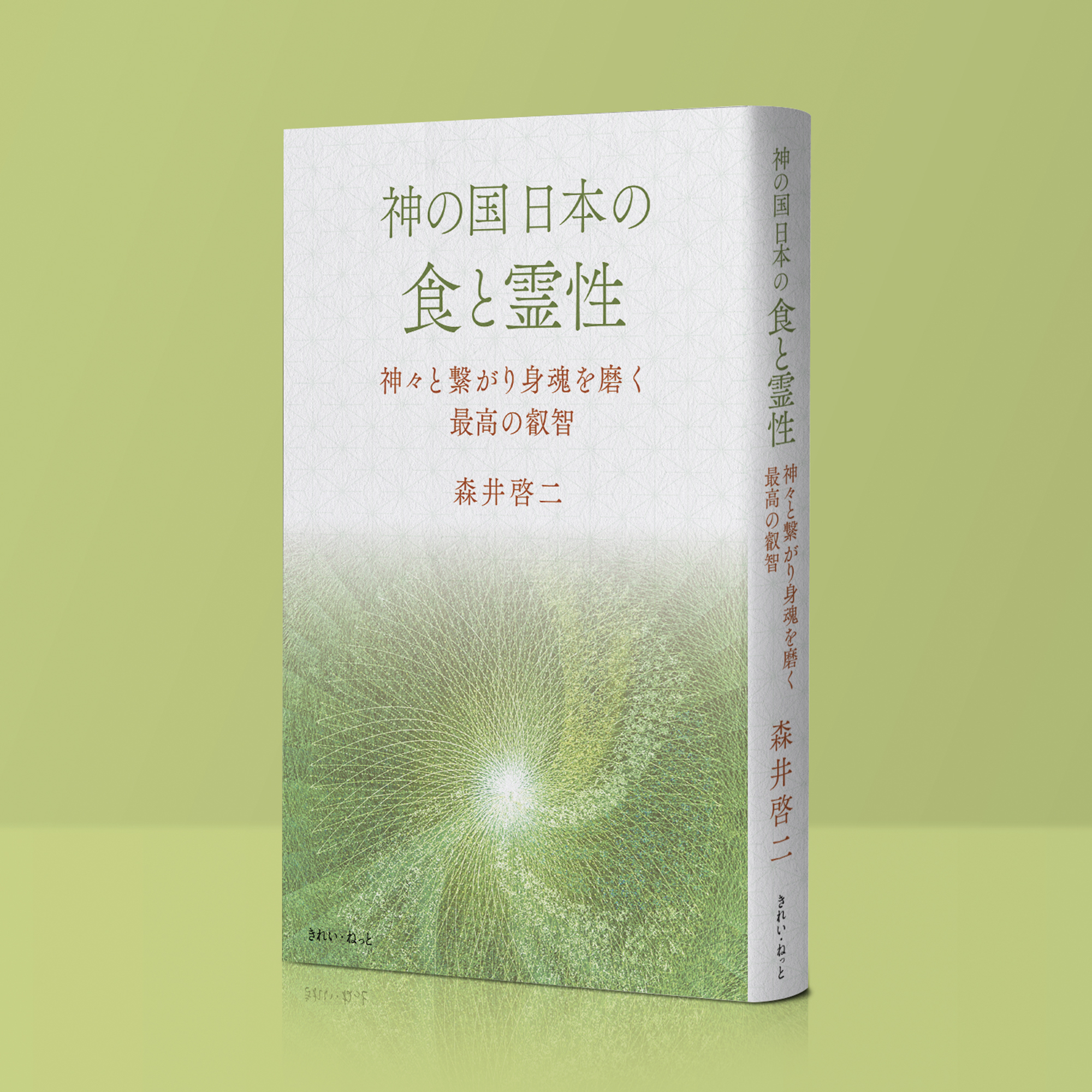 サムネイル画像1