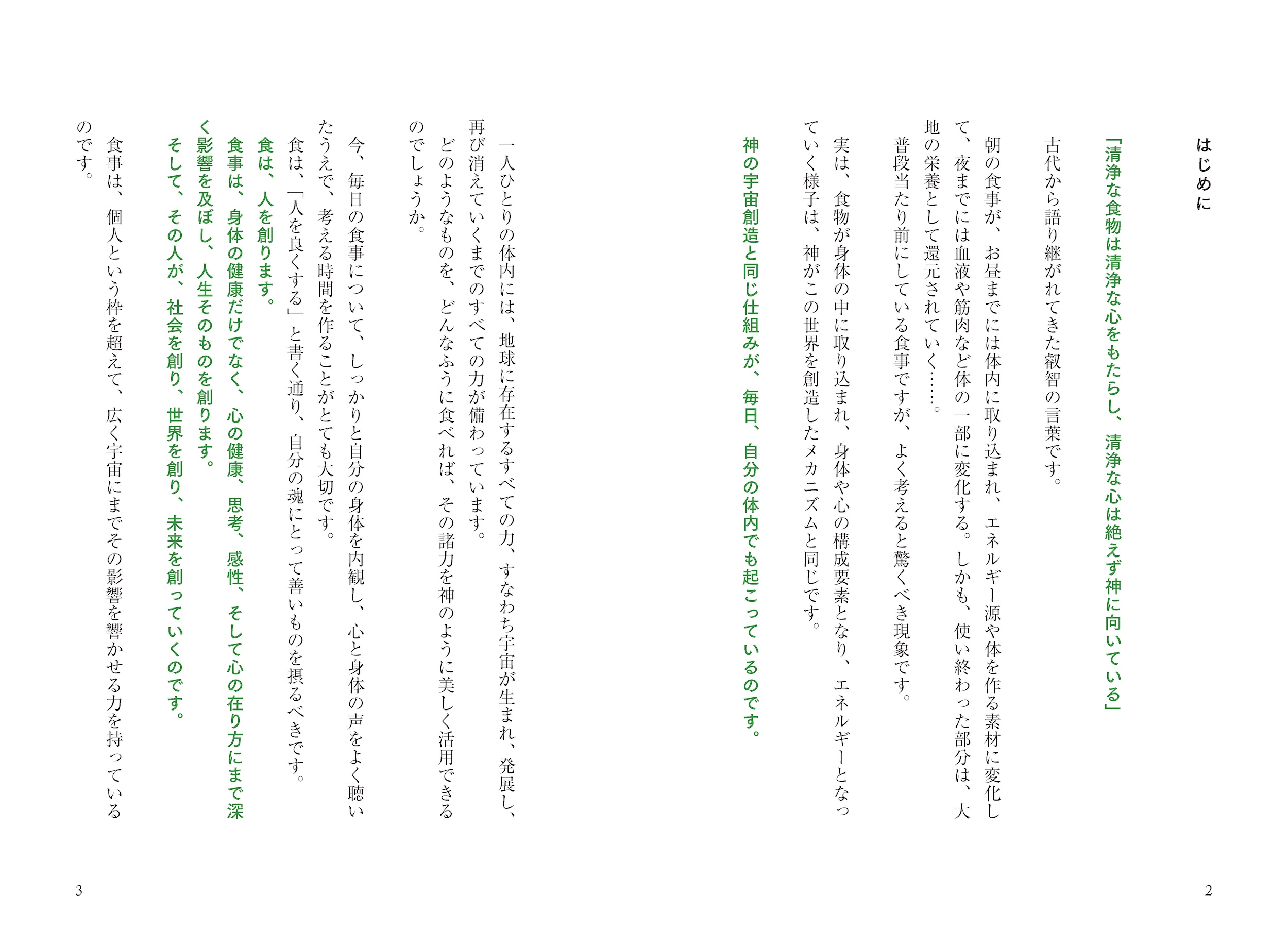 サムネイル画像2