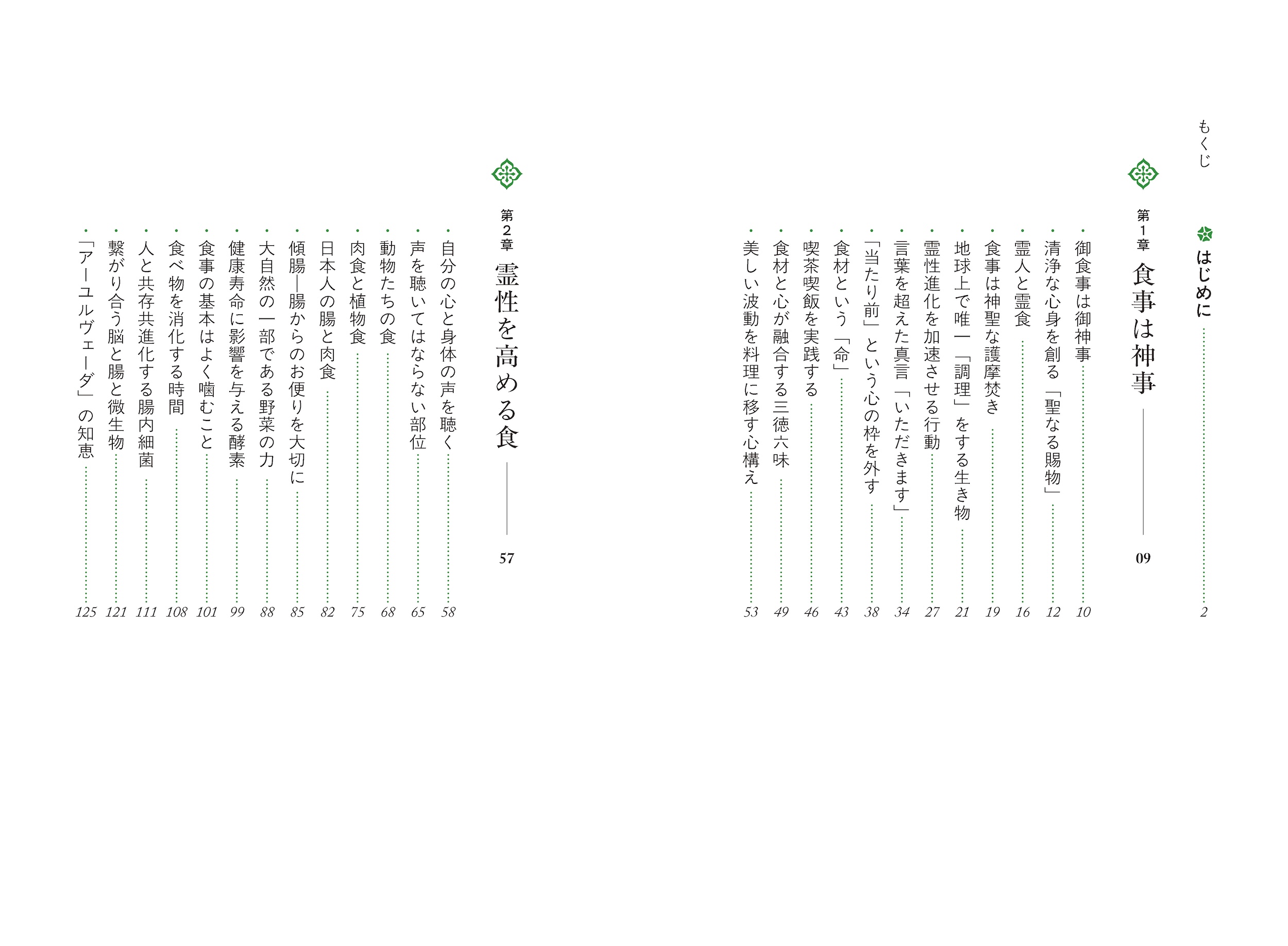 サムネイル画像3