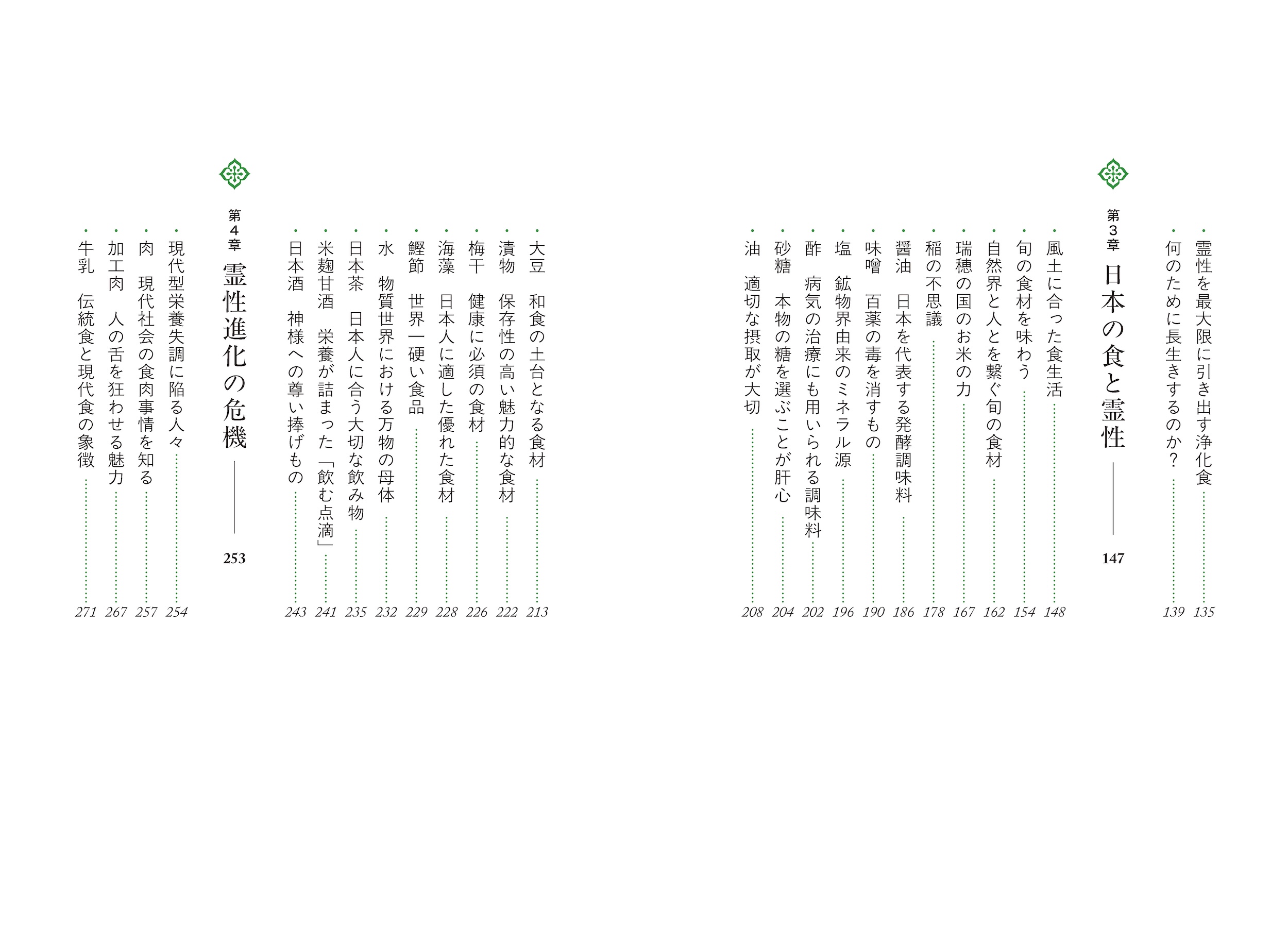 サムネイル画像4