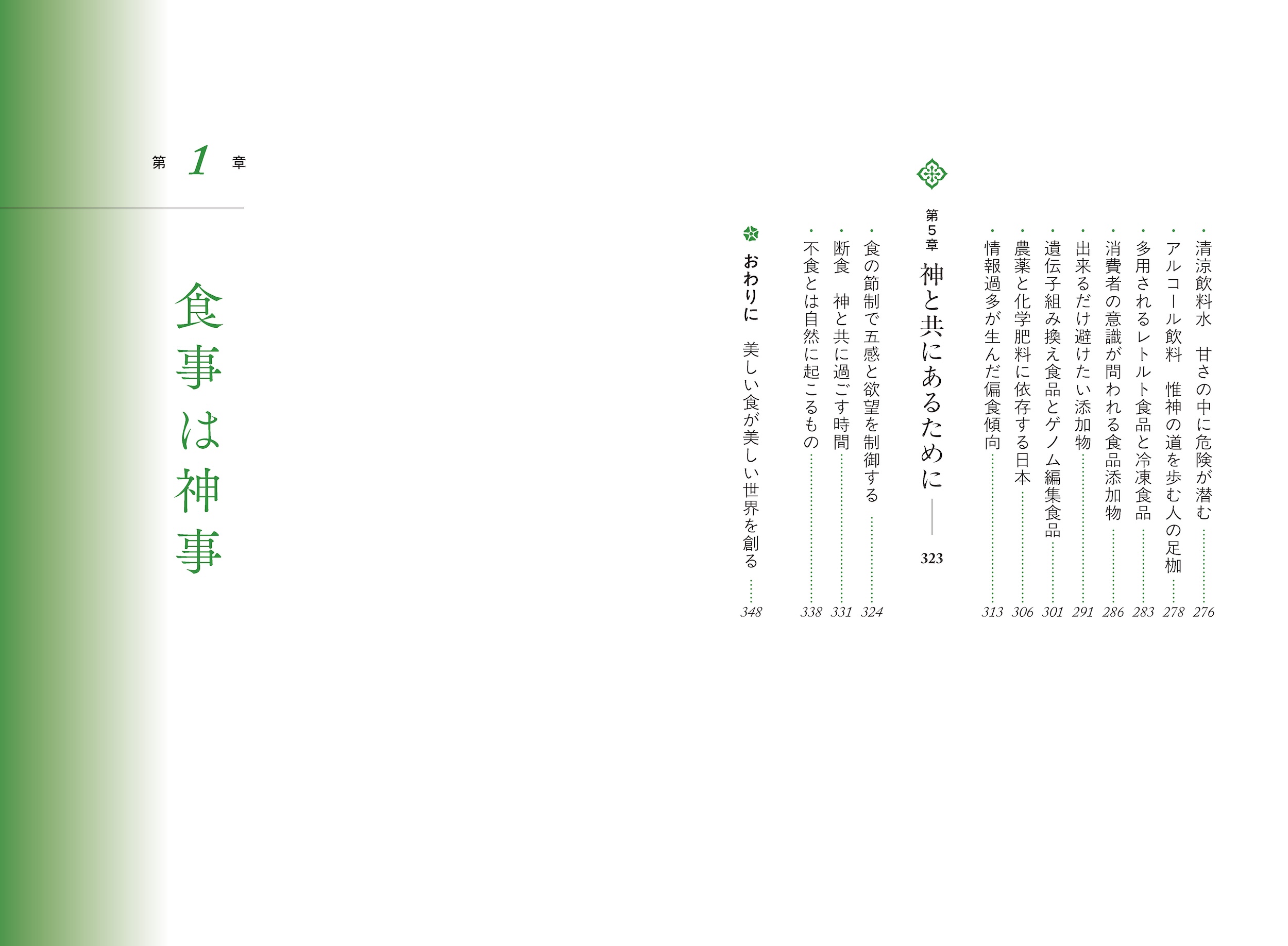 サムネイル画像5
