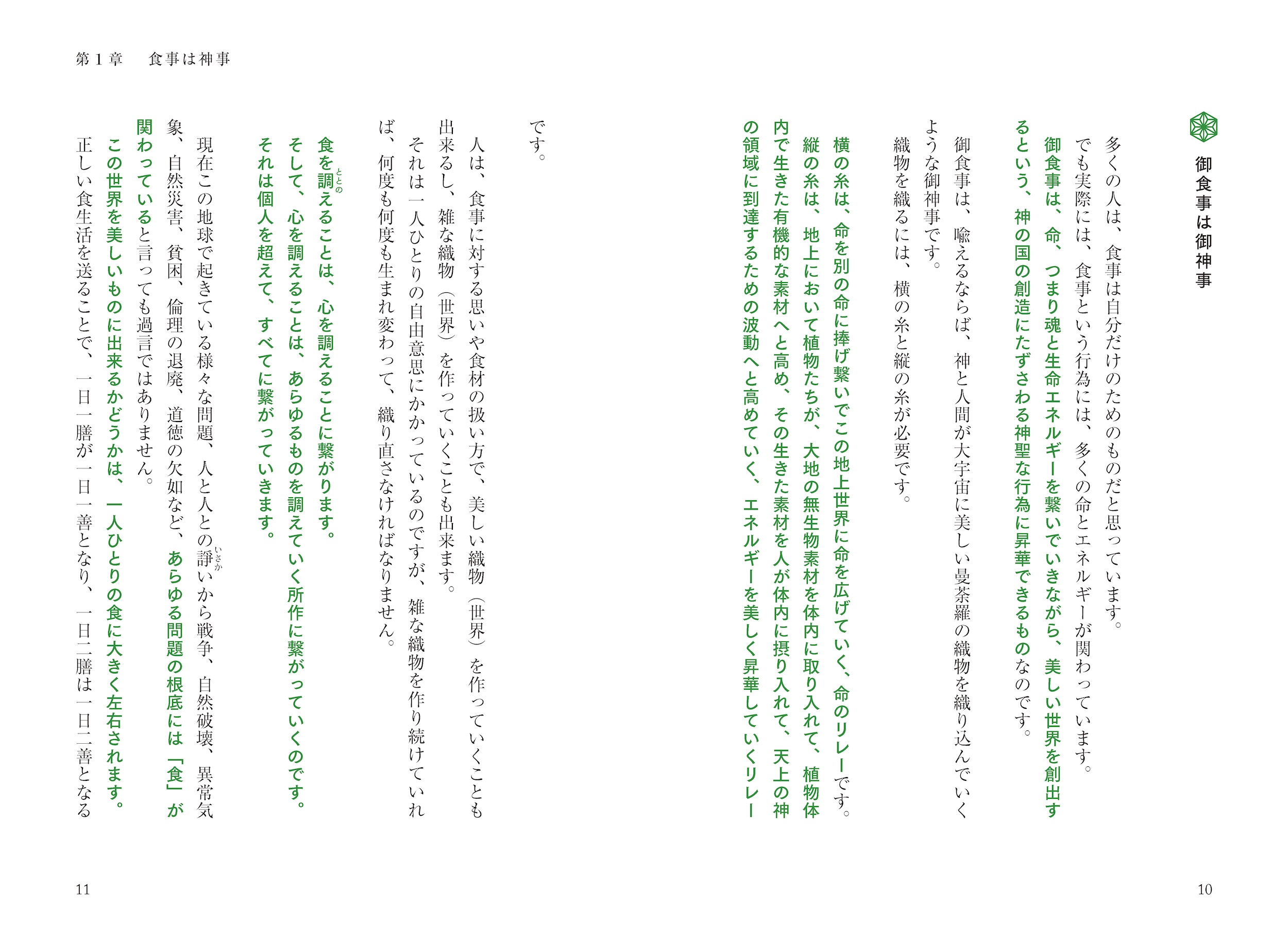 サムネイル画像6