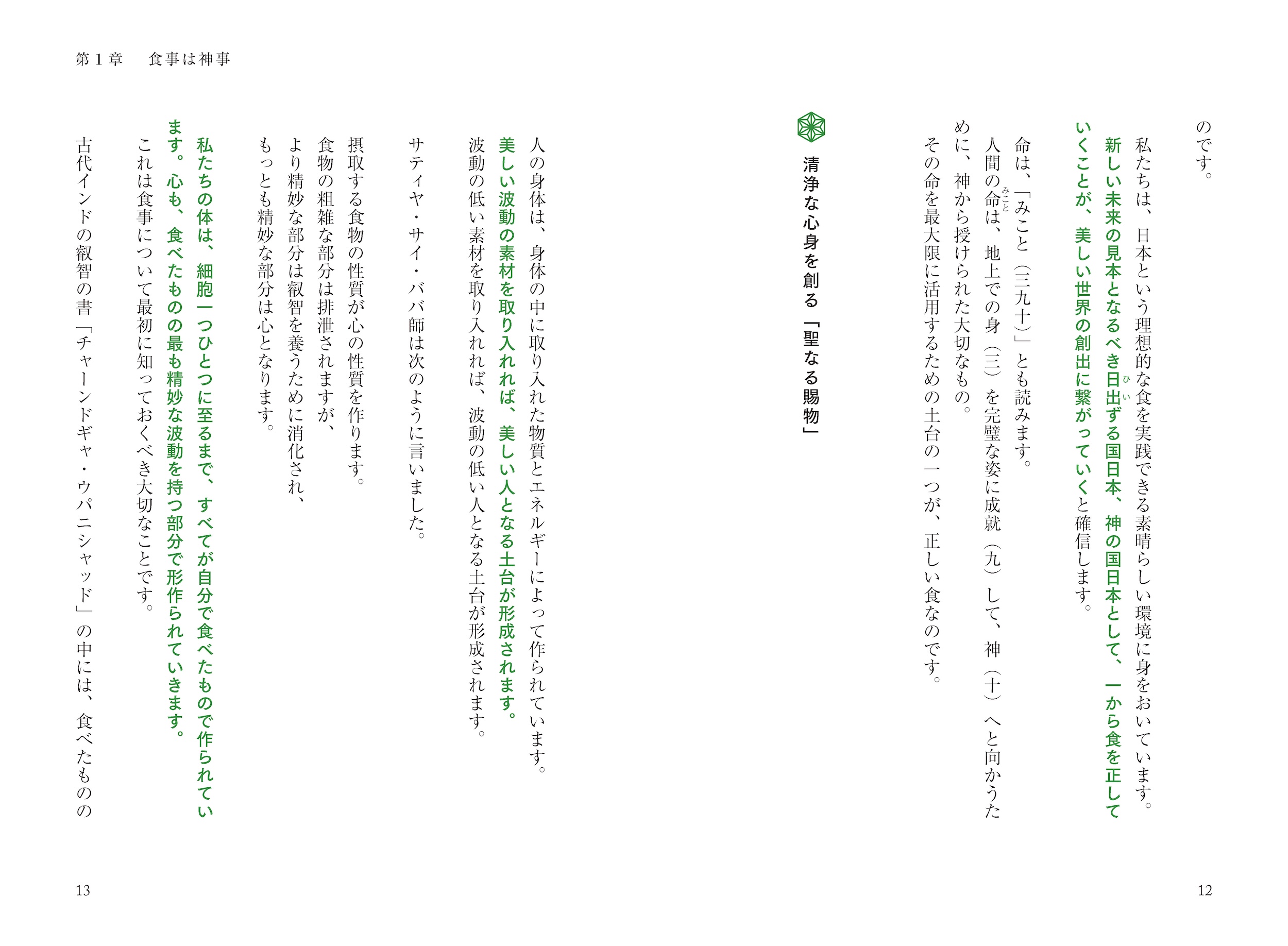 サムネイル画像7