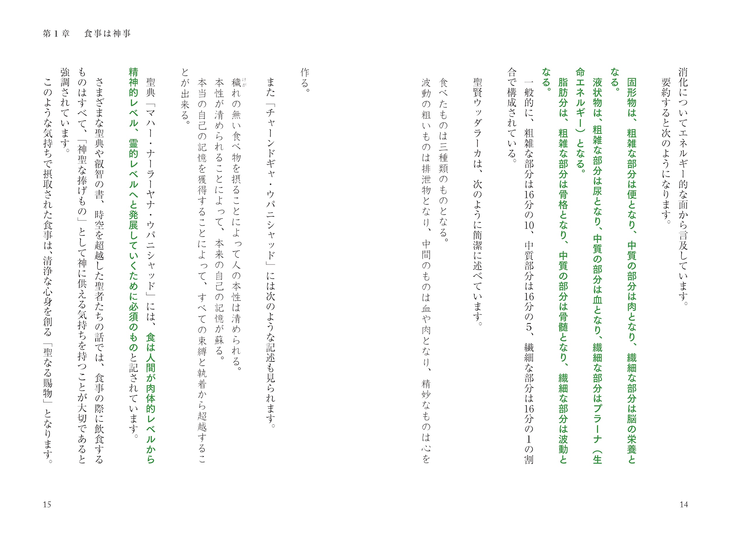 サムネイル画像8