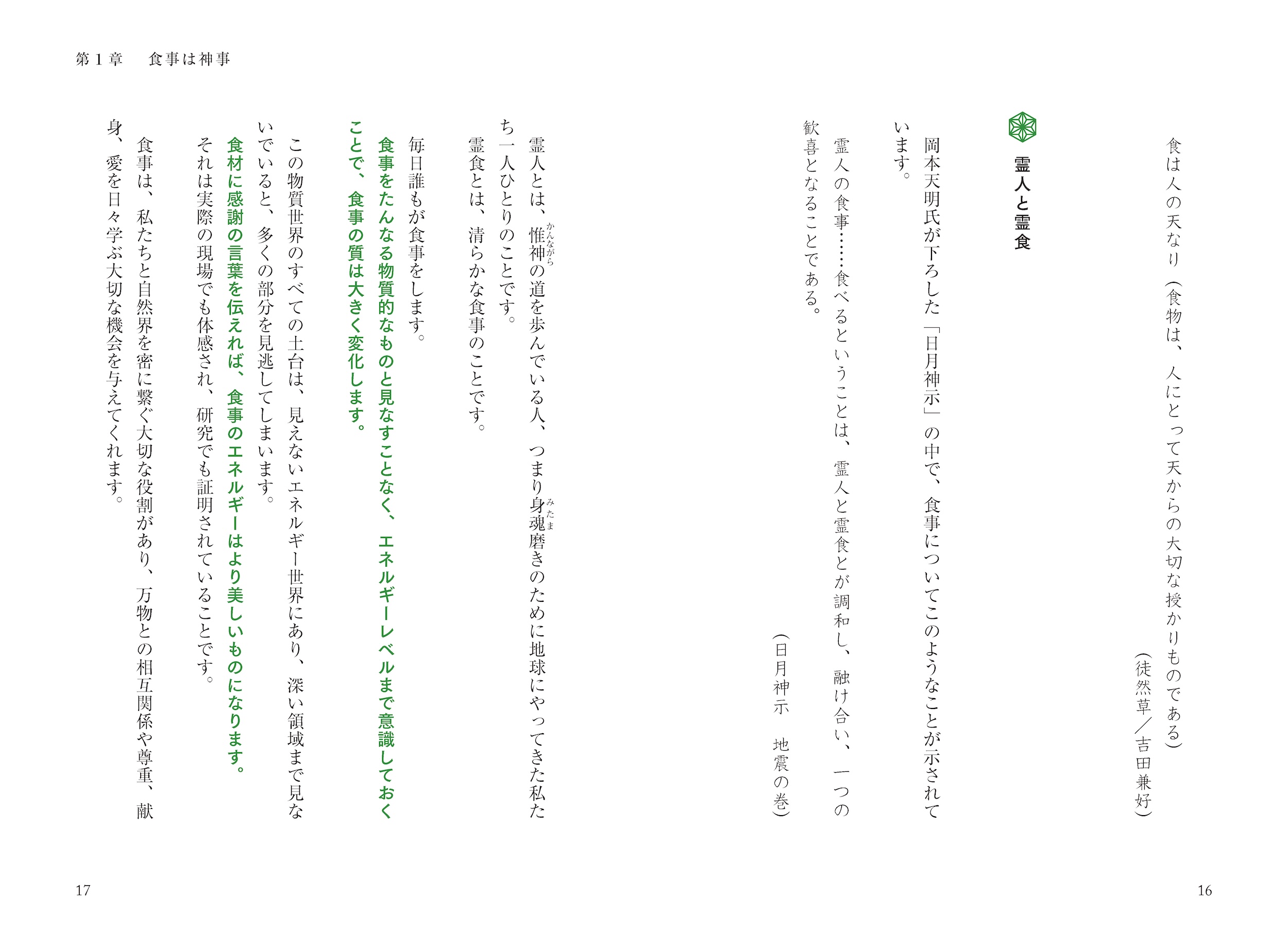 サムネイル画像9
