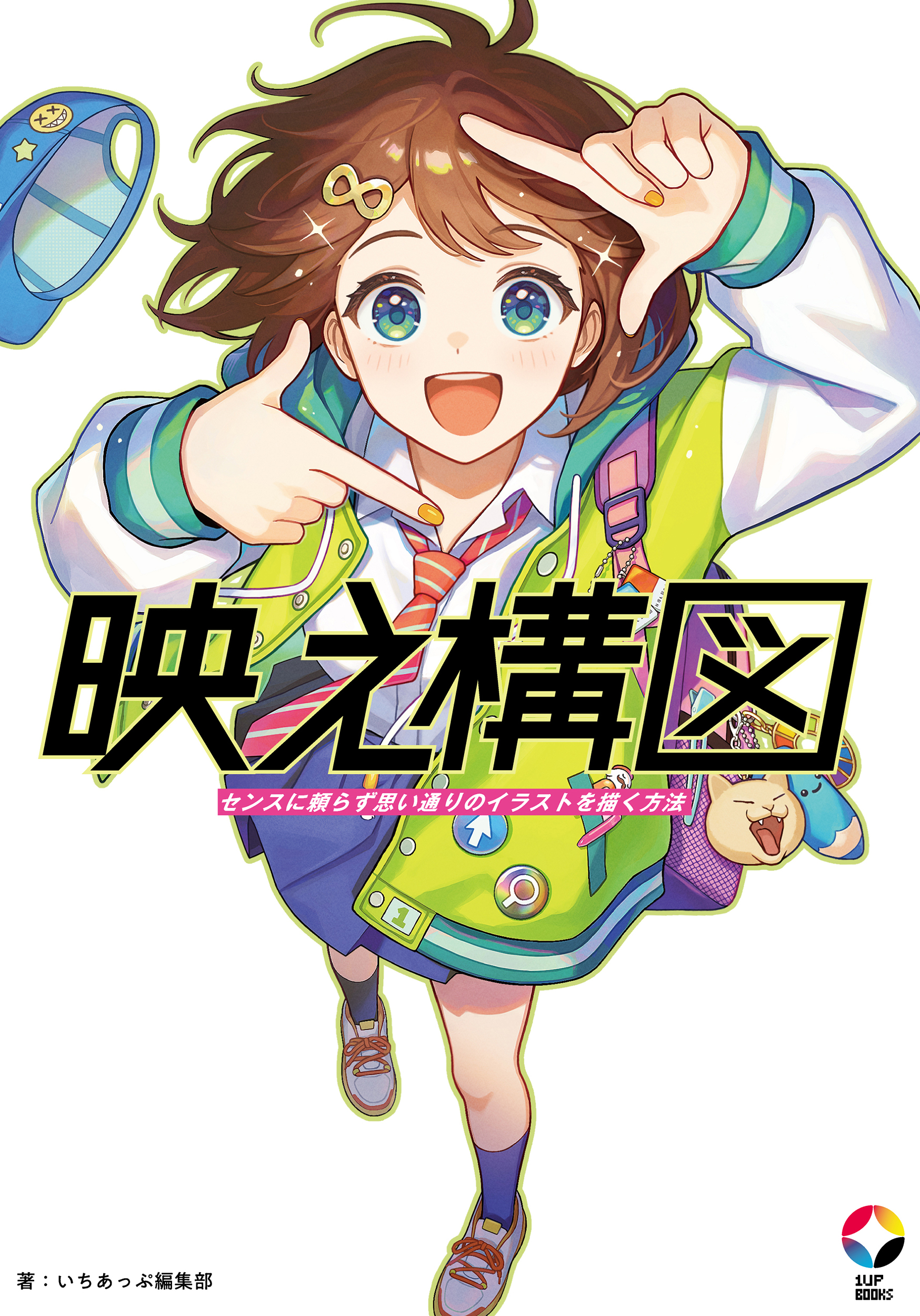 メイン画像