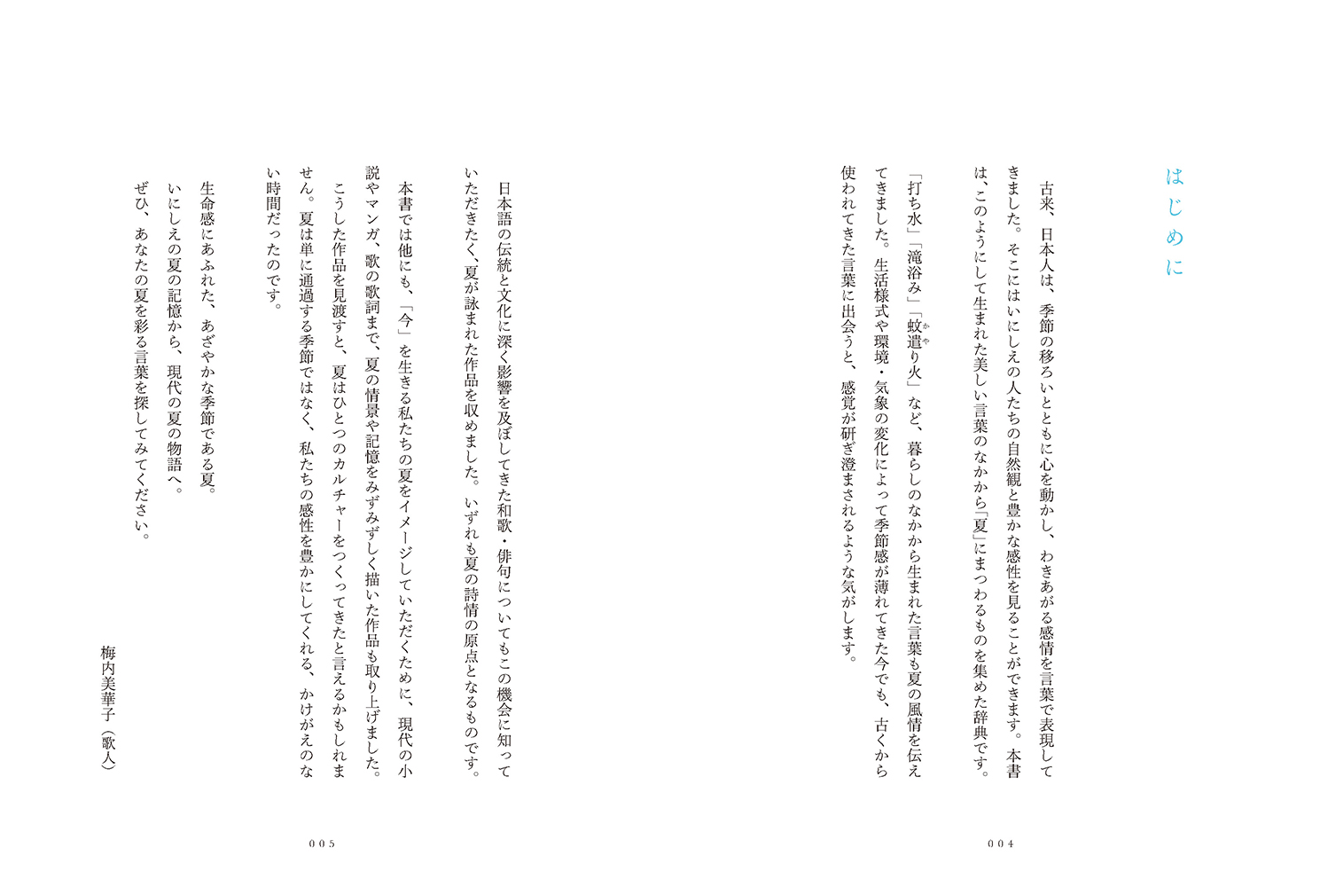 サムネイル画像2